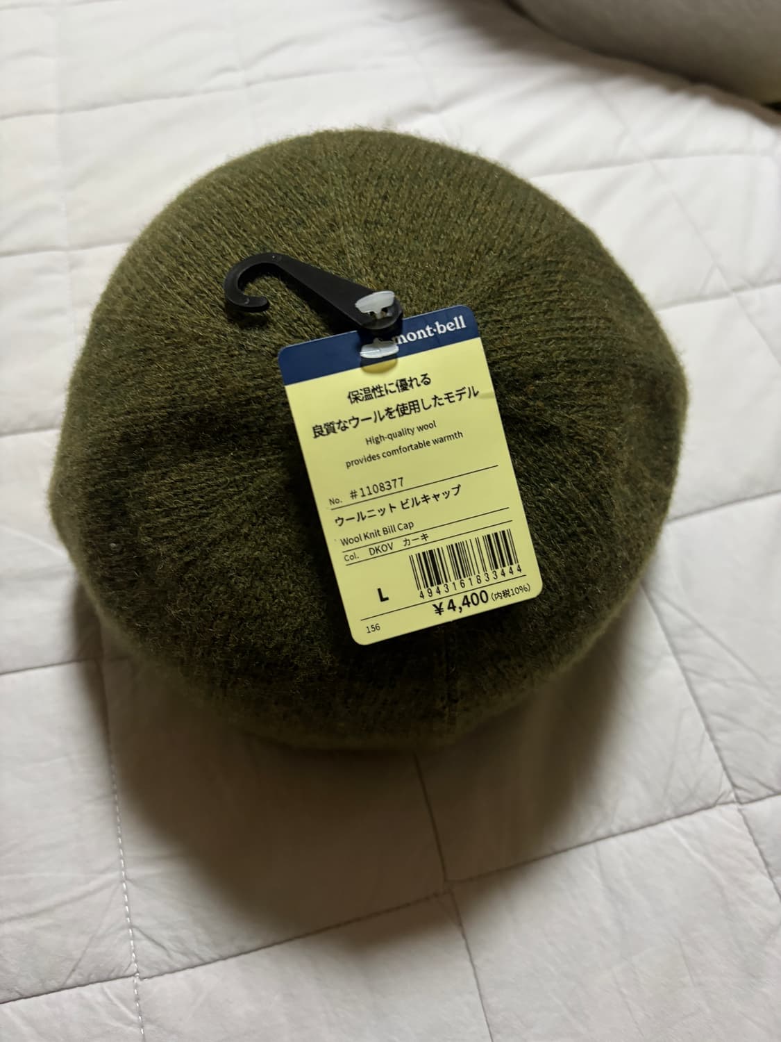 몽벨 니트 캡 새거 상품이미지2