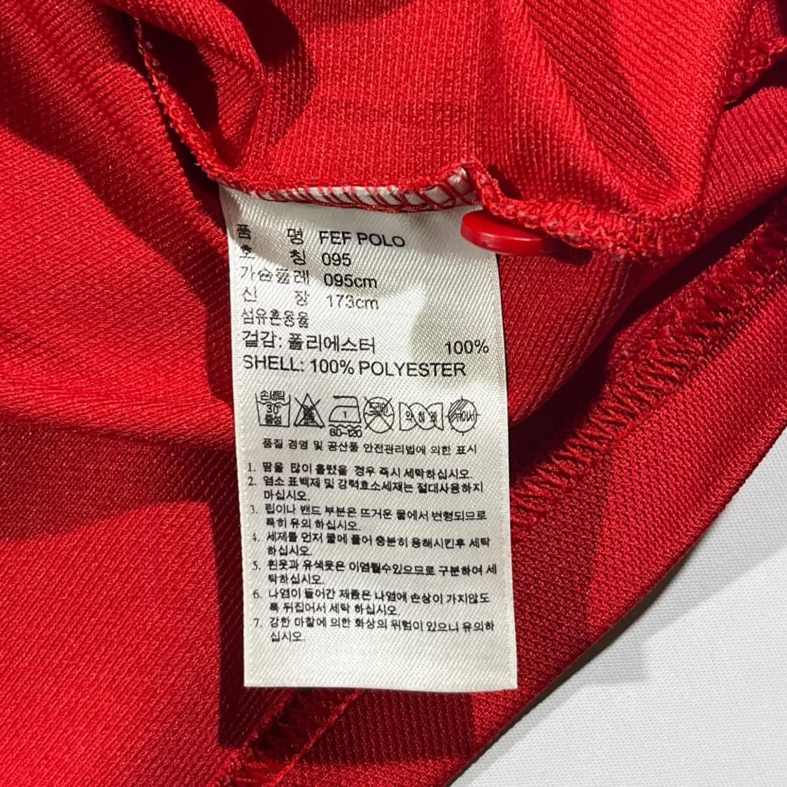 [adidas] 아디다스 2012 스페인 국가대표 폴로 저지 반팔티셔츠 상품이미지5