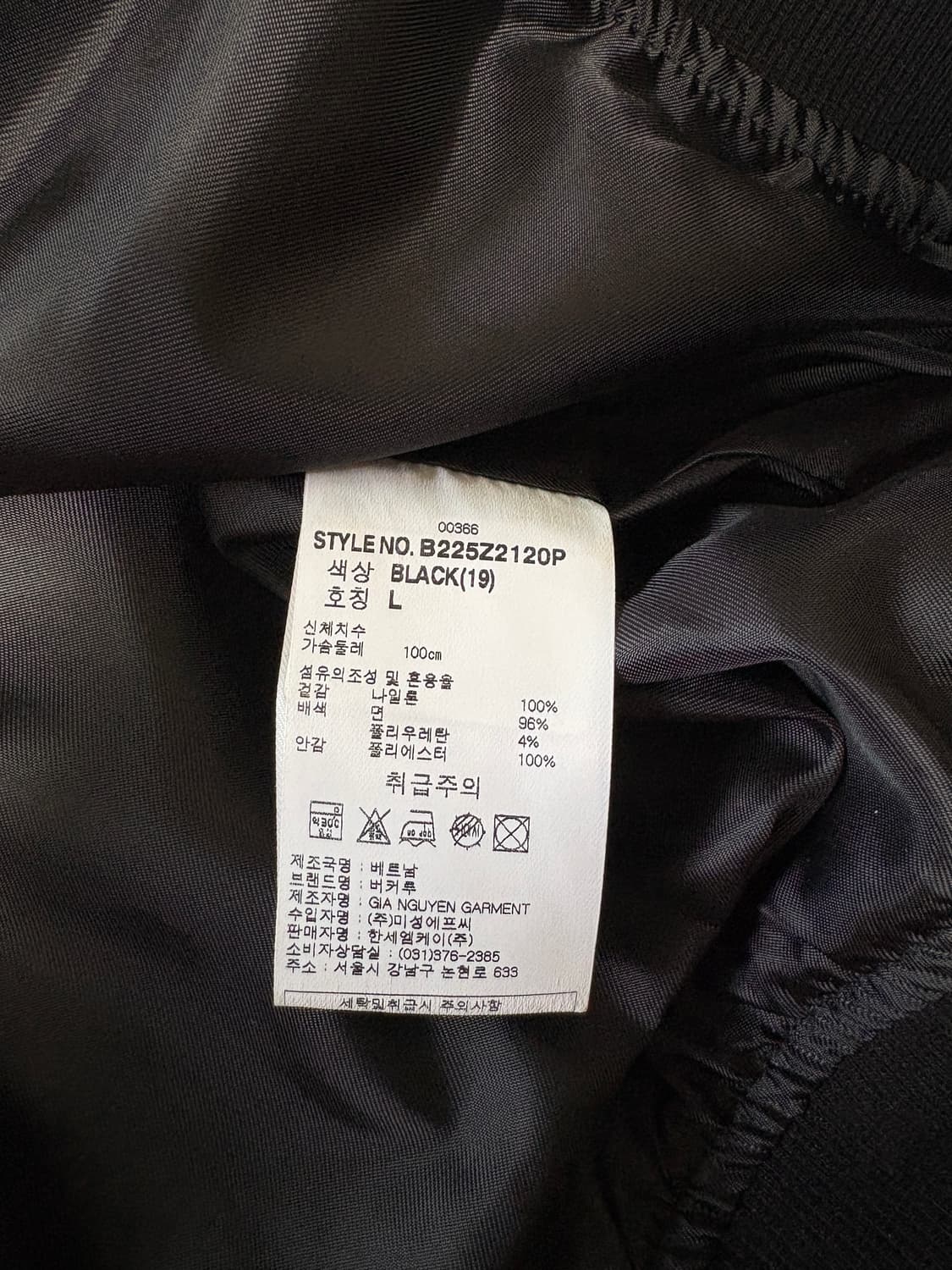 버커루 나일론 봄버 블루종 바람막이 자켓 L 상품이미지8