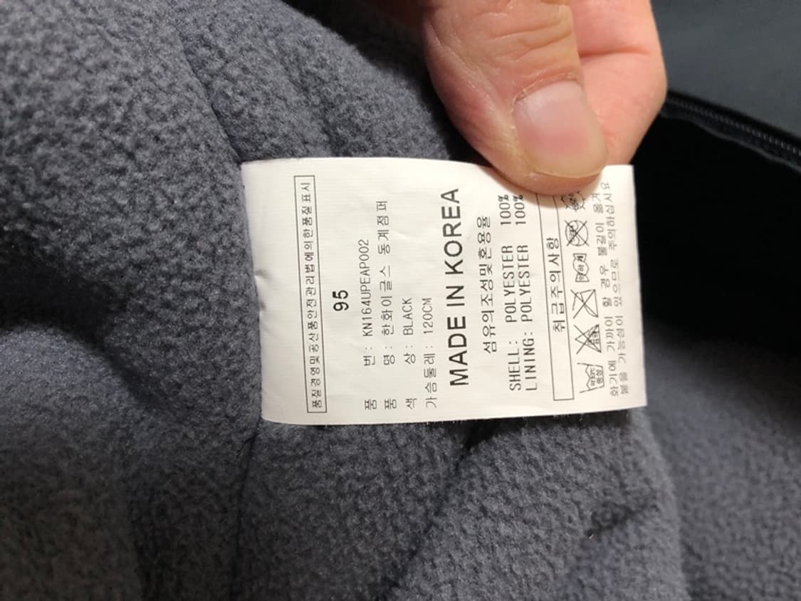 KBO KN 한화이글스 동계점퍼 95 상품이미지6