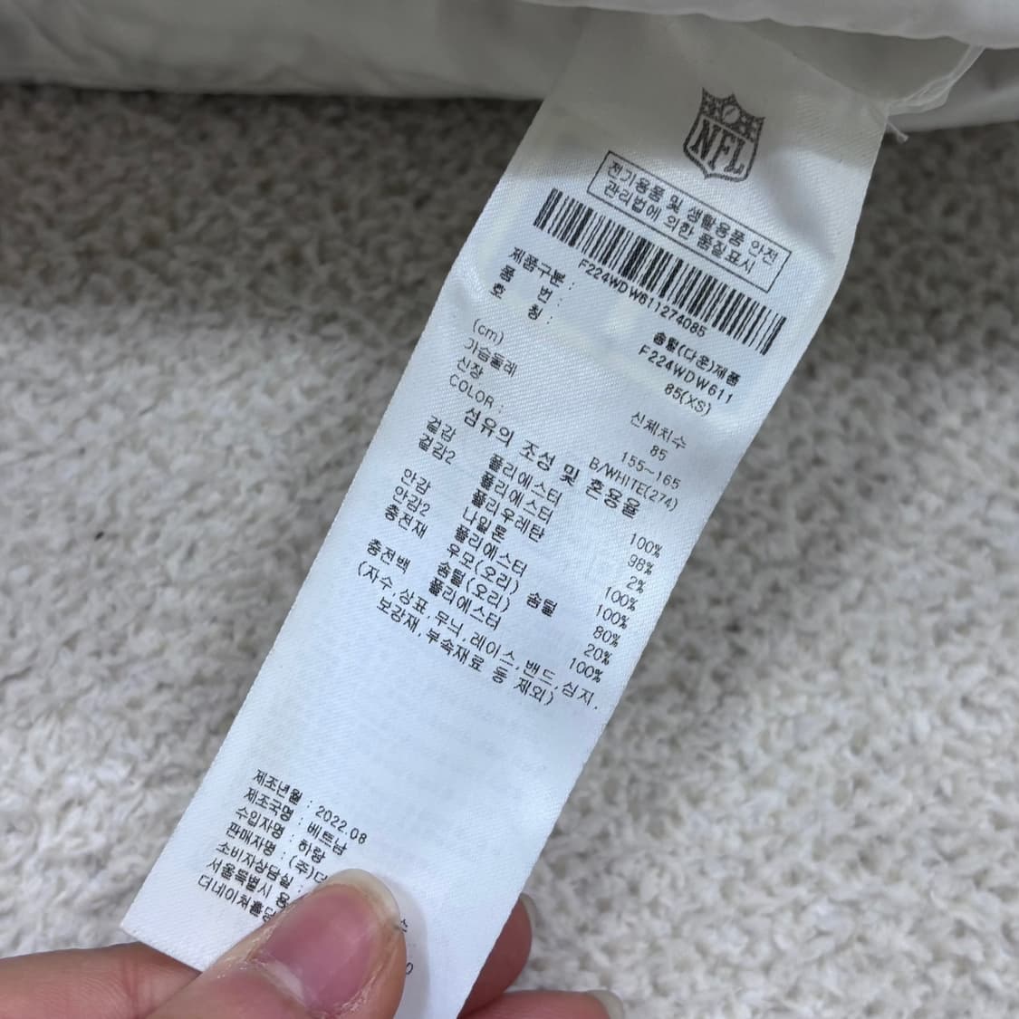 XS NFL 숏 다운 패딩 자켓 0324E 상품이미지4