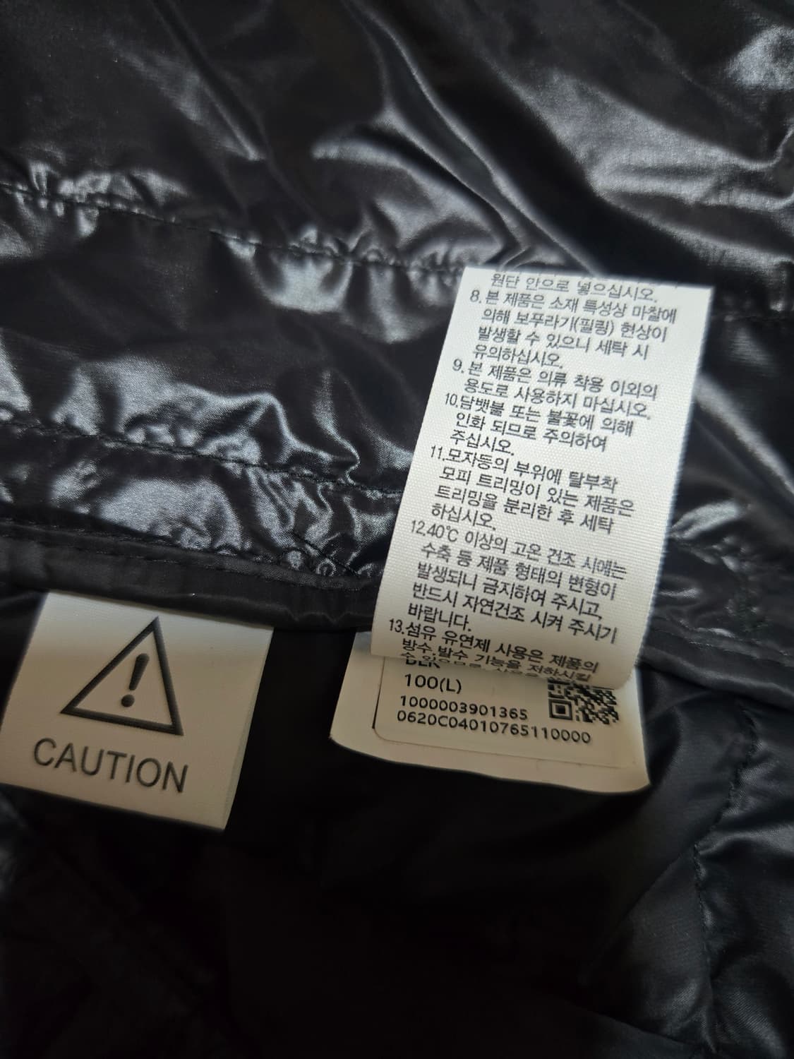 노스페이스 남성 구스다운 경량 패딩 상품이미지8