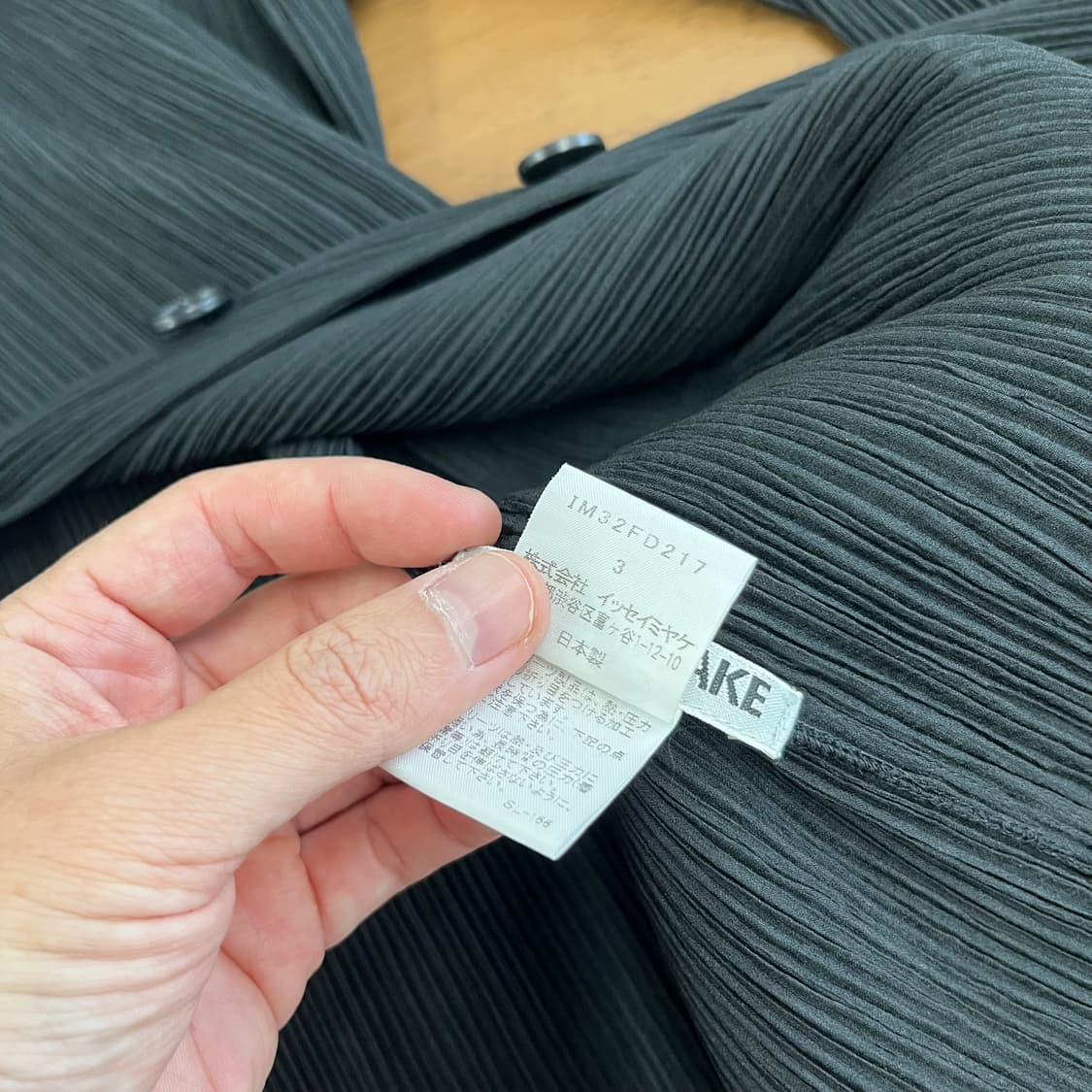 이세이미야케 플리츠플리즈 자켓 3 상품이미지7