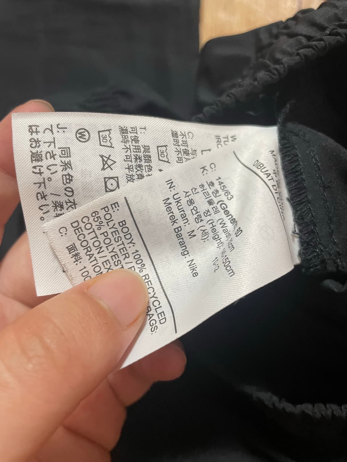나이키 블랙 팬츠 바지 M 츄리닝 상품이미지5
