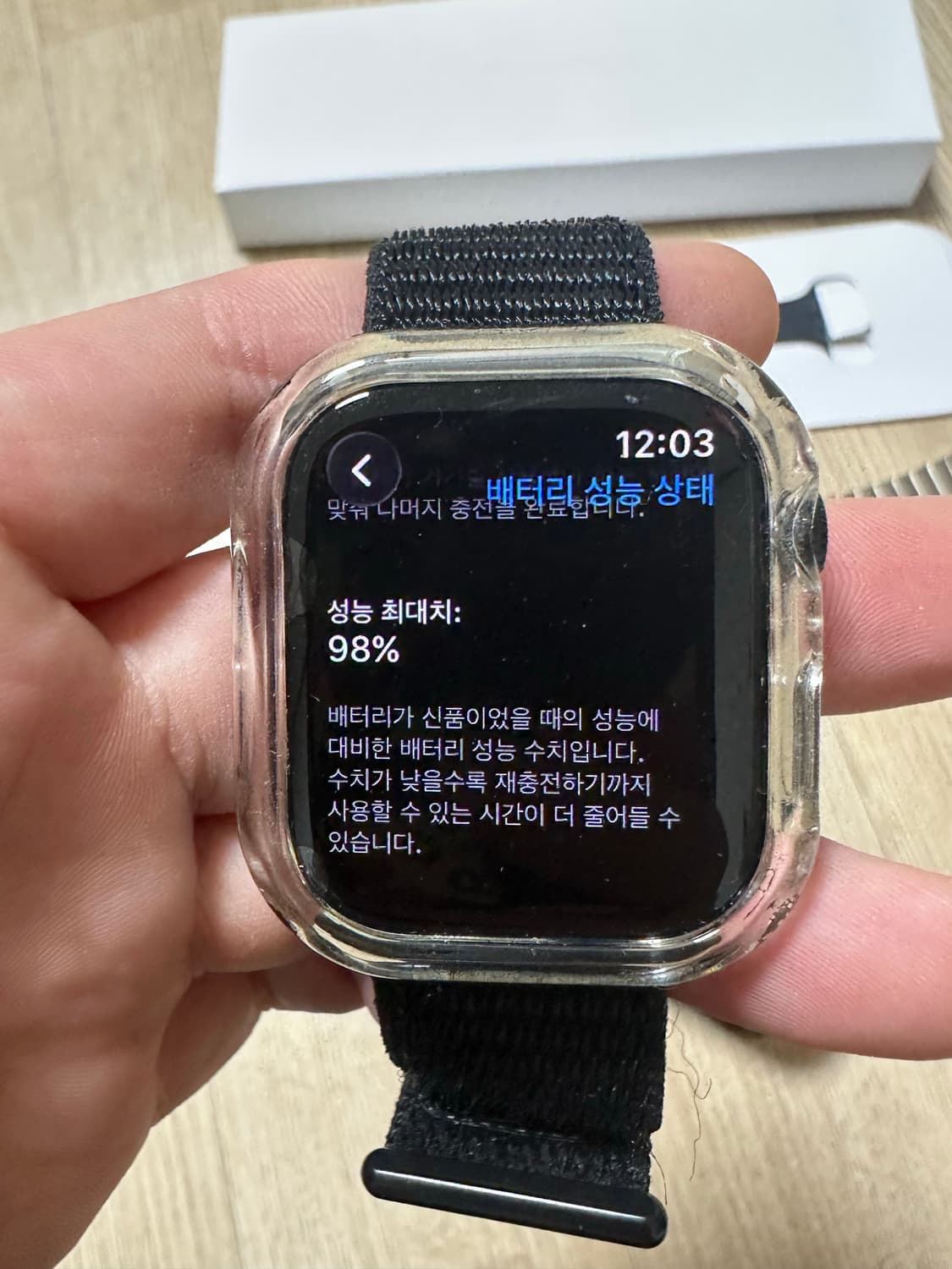 애플워치10 42mm gps 배터리98% 상품이미지1