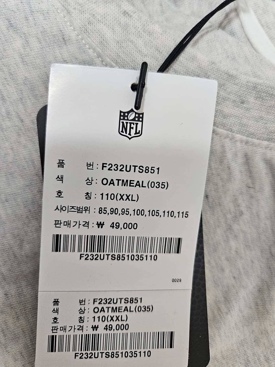 NFL 오트밀 반팔티 110사이즈 상품이미지3