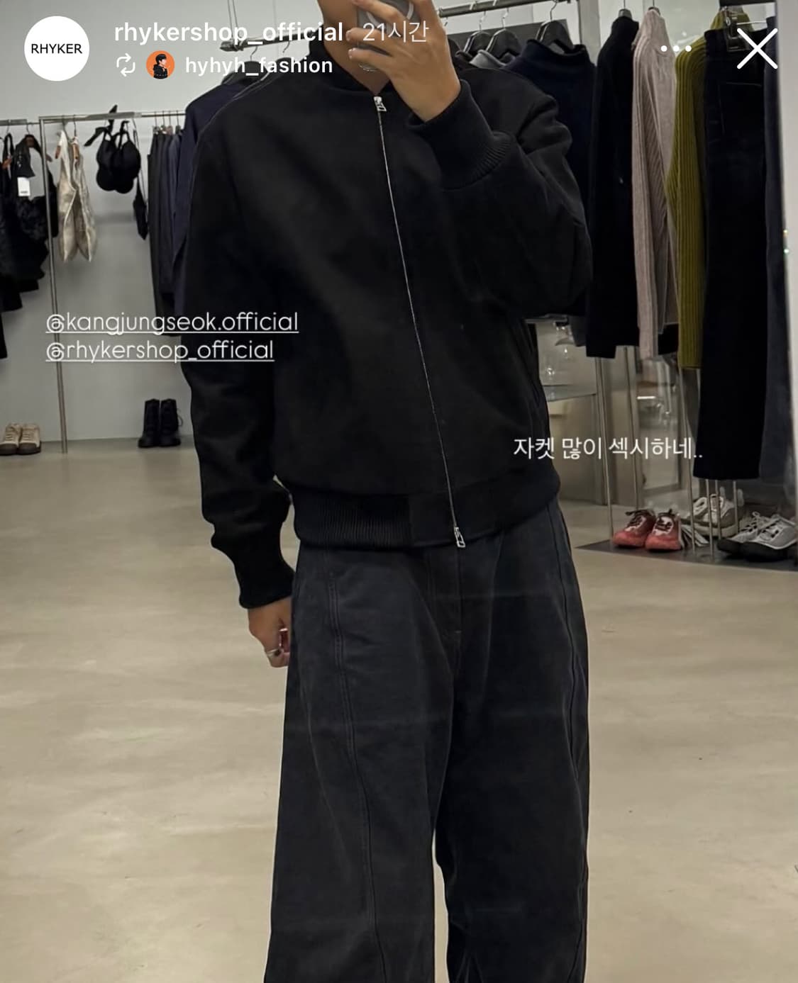 강정석 Permanent Leather Jacket 50 상품이미지4