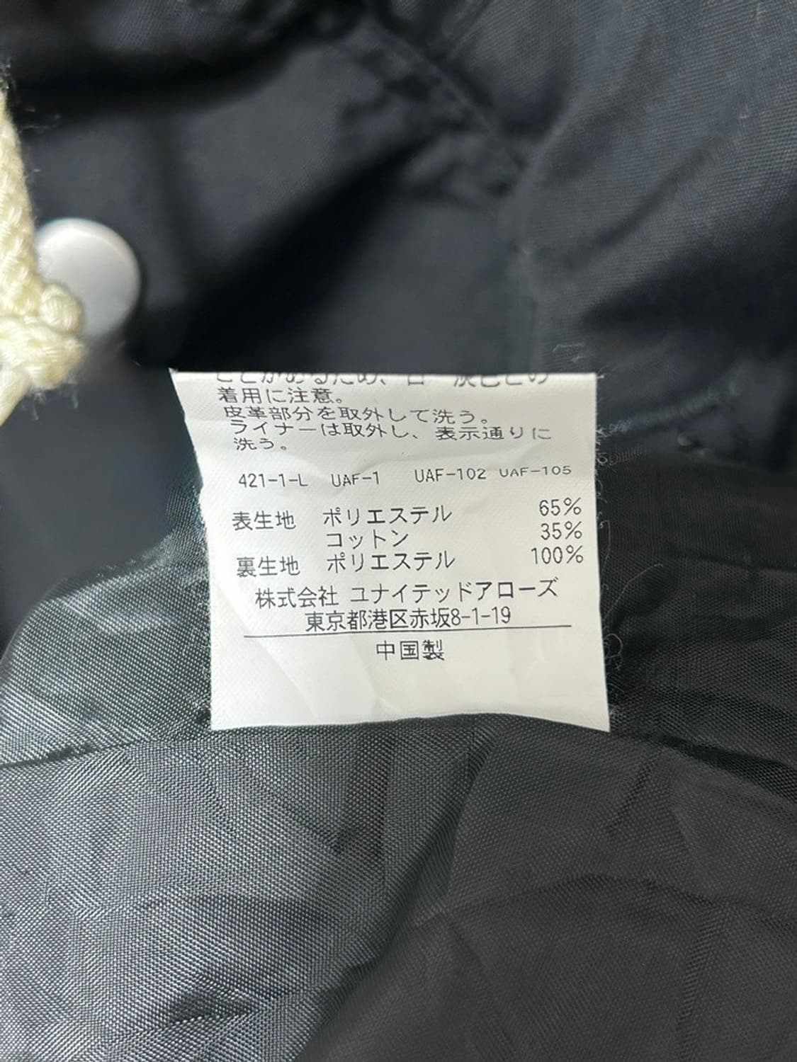 vtg jacket 상품이미지4