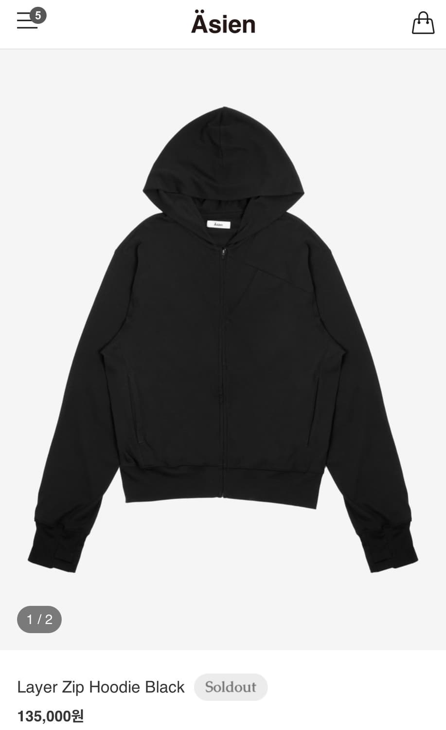 (1) Asien 아지엔 레이어 집후디 블랙 상품이미지1