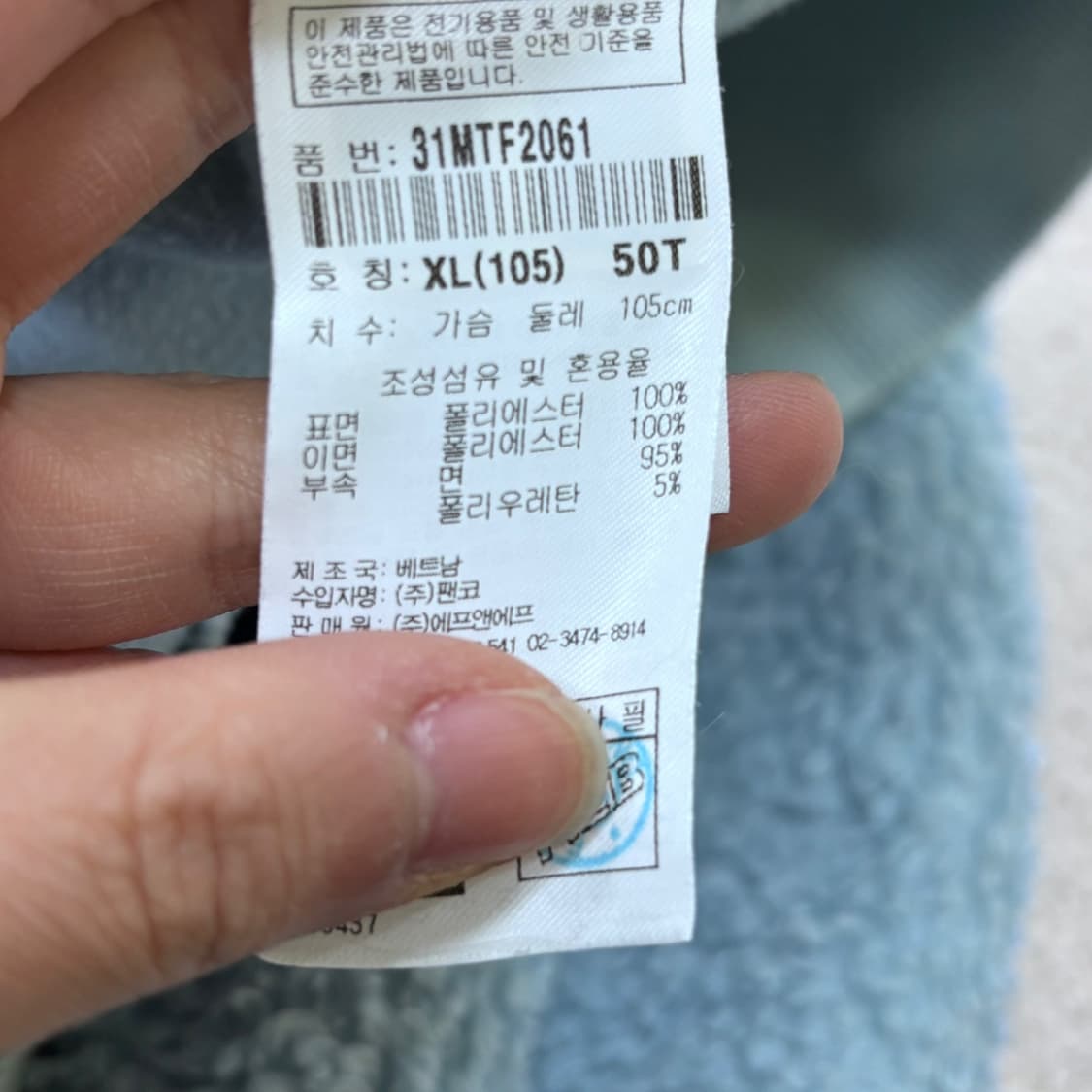 XL MLB 플리스 맨투맨 티셔츠 0320E 상품이미지4