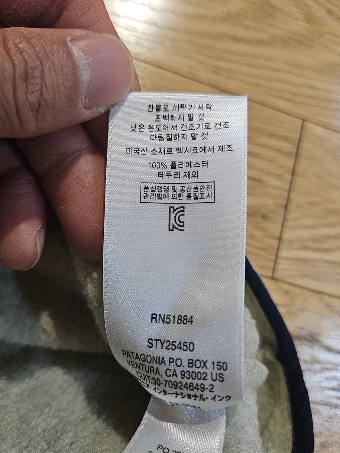 파타고니아 신칠라 헤비웨이트 오트밀 헤더 m 상품이미지5