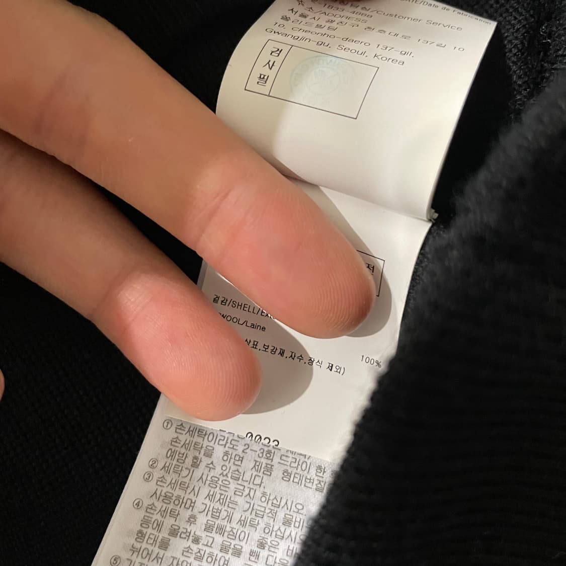 [52]23fw 우영미 스퀘어 가디건 상품이미지5