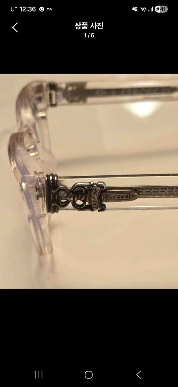 [정품] 크롬하츠 재팬 클리어 솔 대거 실버 안경 상품이미지1