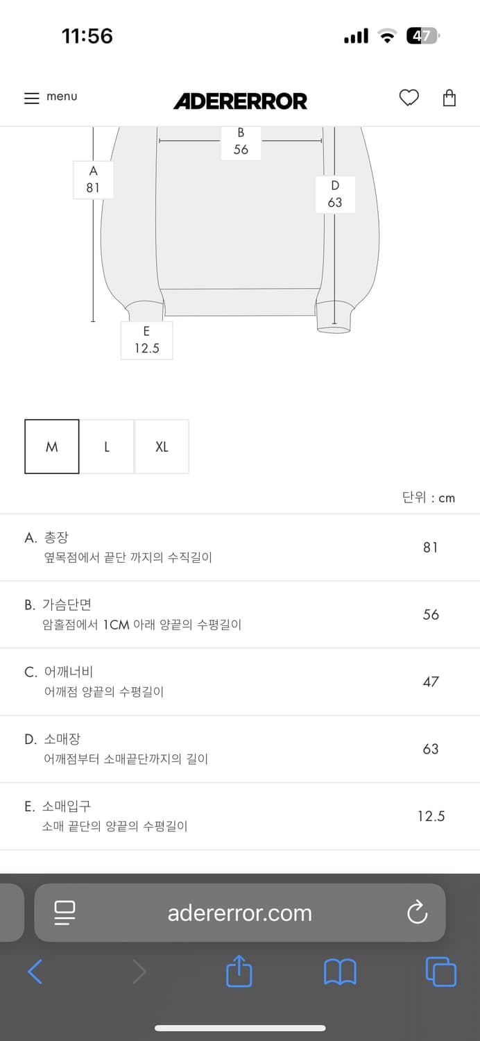 Shirt Product. 53 상품이미지9