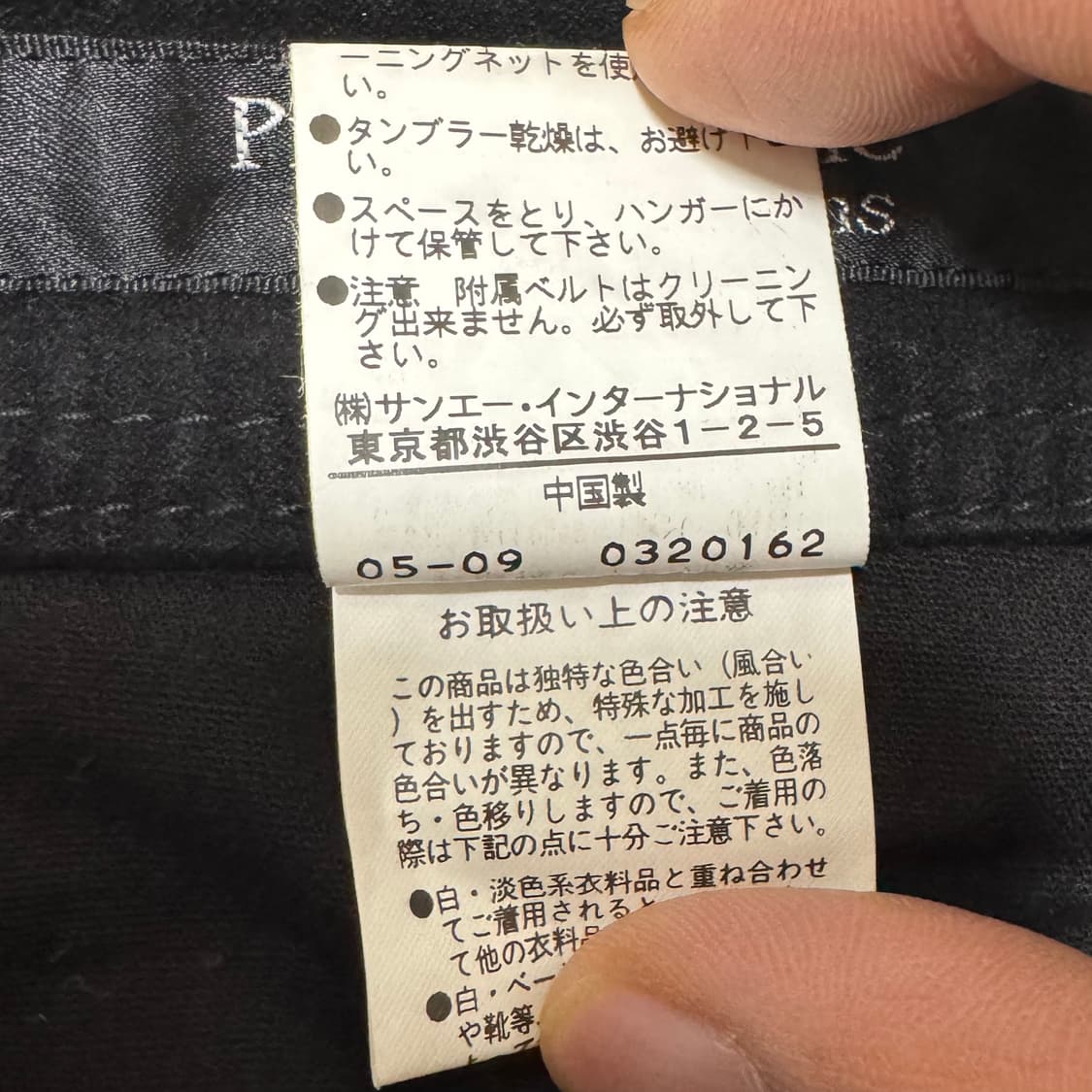 y2k 미디 스커트 상품이미지4