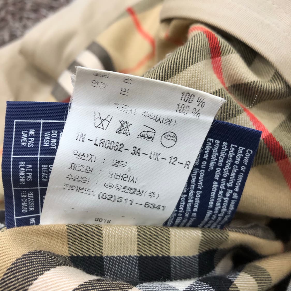 버버리 베이지 트렌치코트 상품이미지7