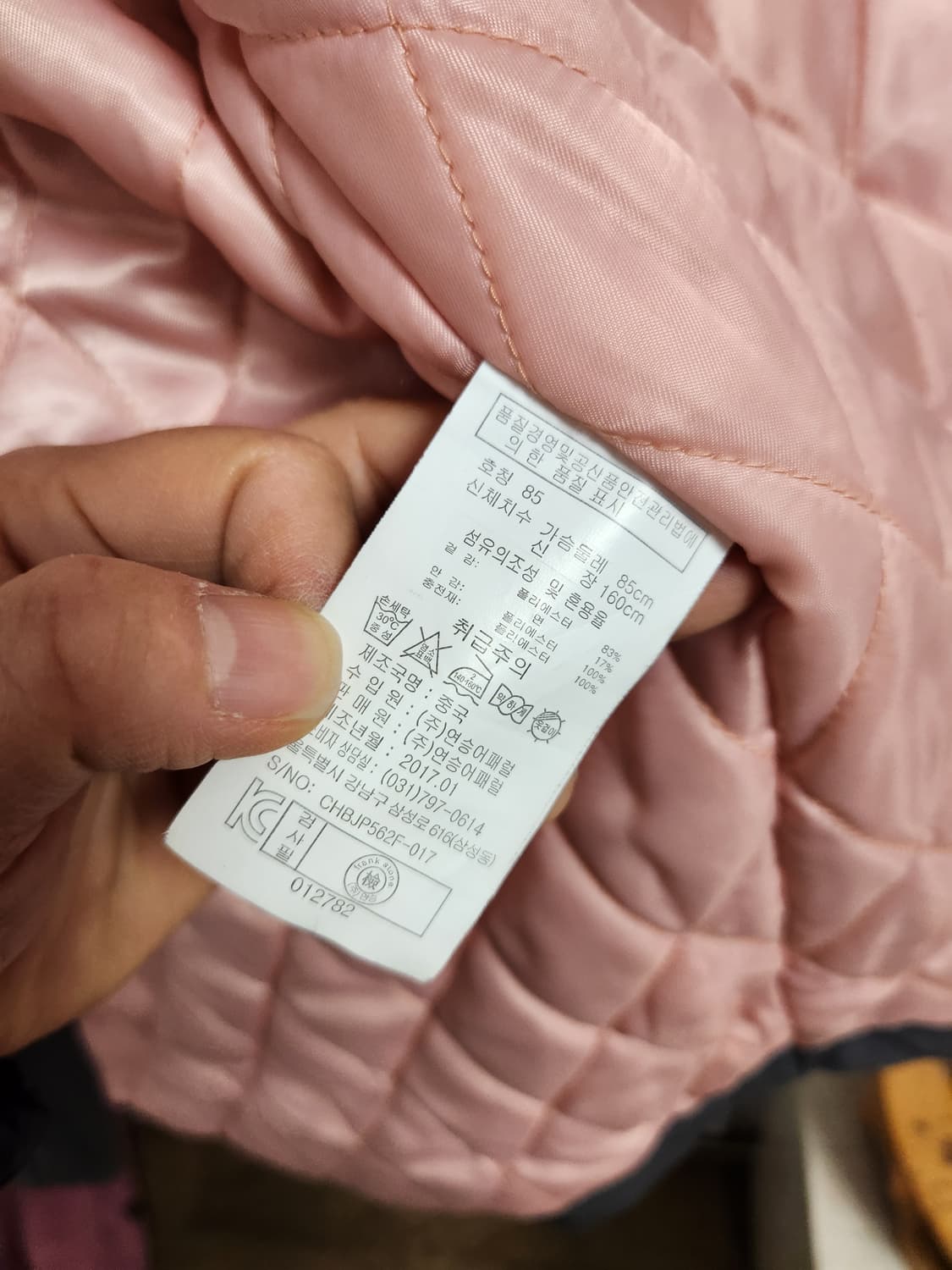 프랑크스톤 롱 항공점퍼 그레이85(S) 상품이미지4