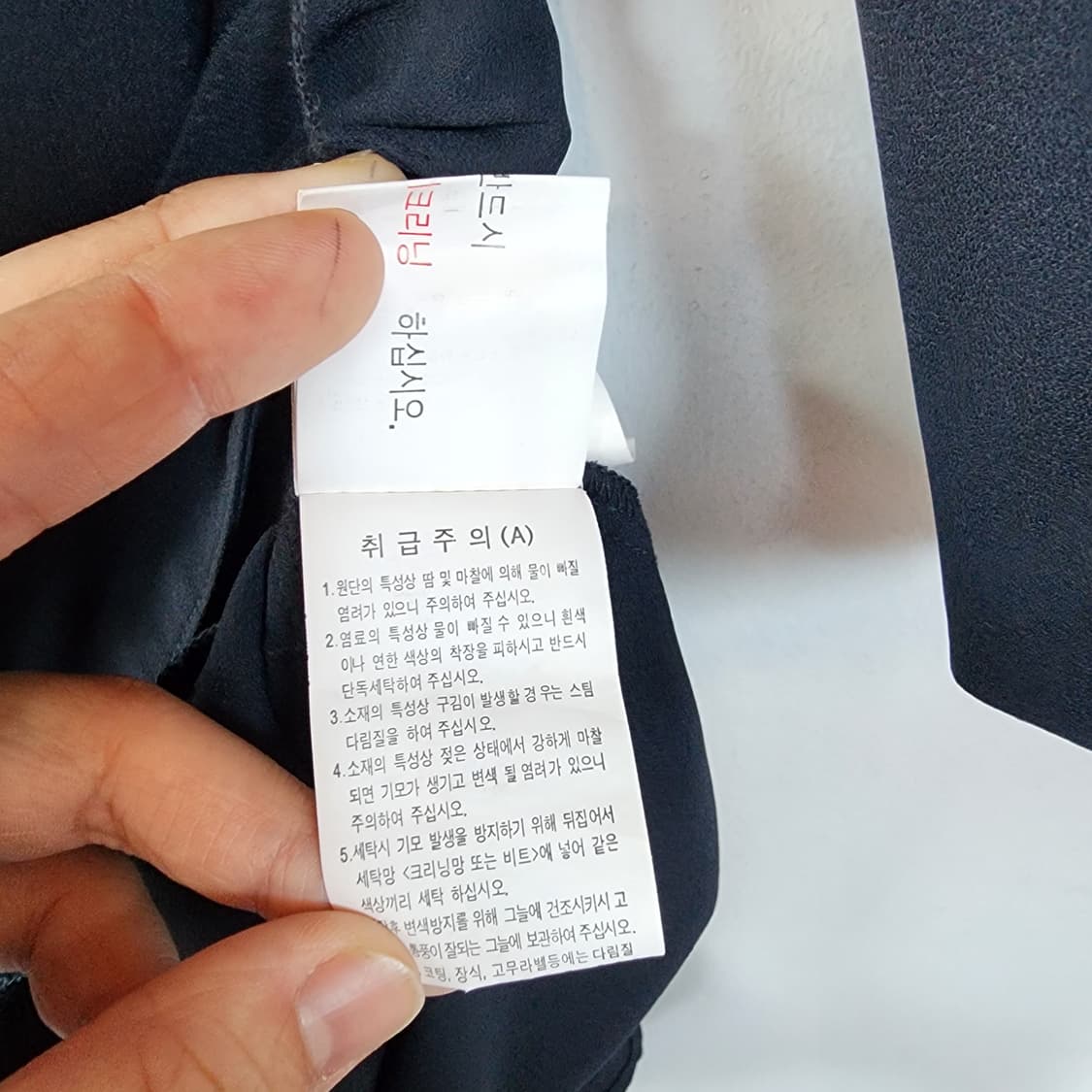 조르쥬레쉬 네이비 리본 벨트 원피스 상품이미지8