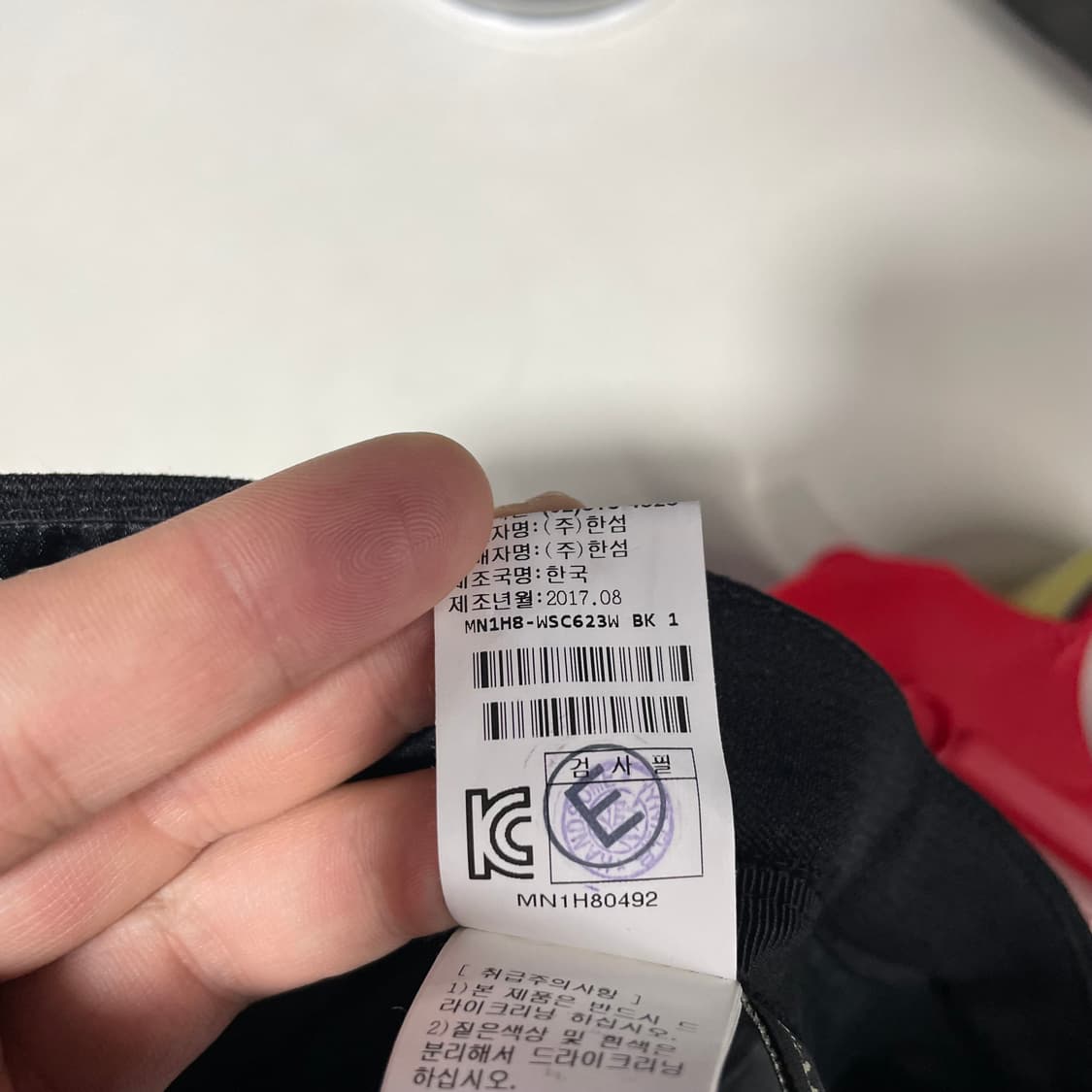 한섬 마인 치마 상품이미지6