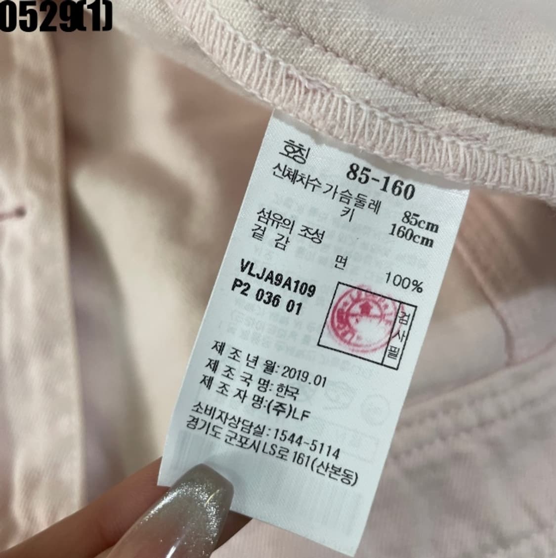 아떼 바네사브루노 데님 자켓 상품이미지5