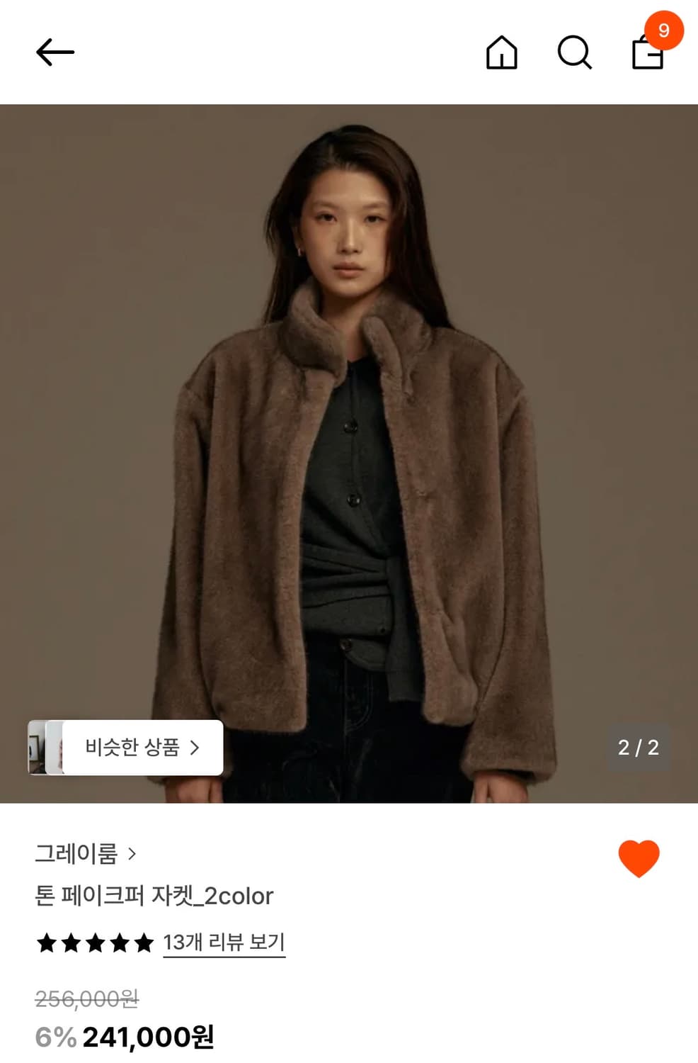 그레이룸 톤 페이크 퍼자켓 상품이미지1