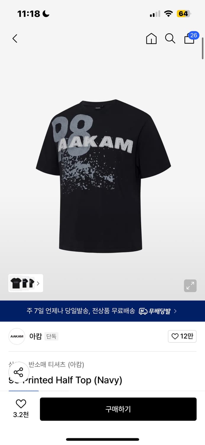 아캄 반팔 상품이미지1