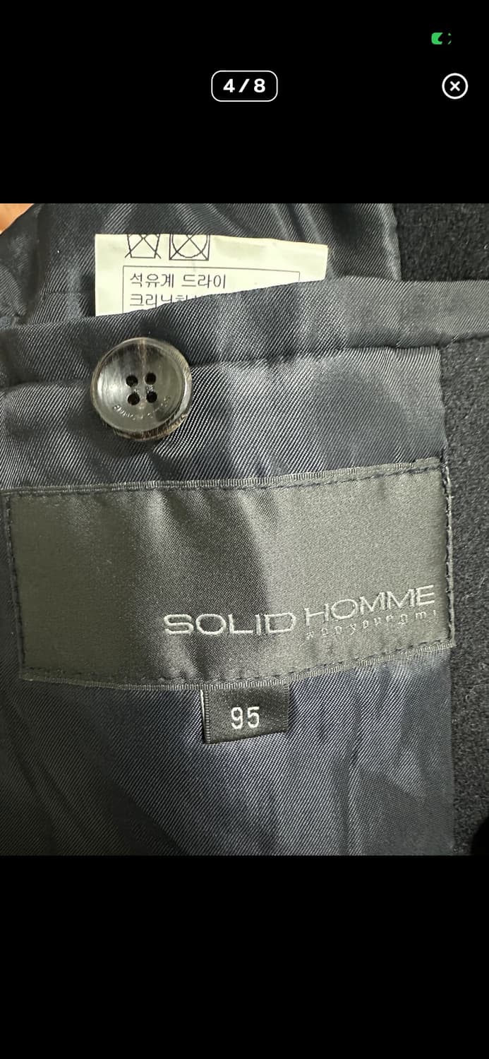 솔리드옴므 더블 브레스티드 피코트 상품이미지4