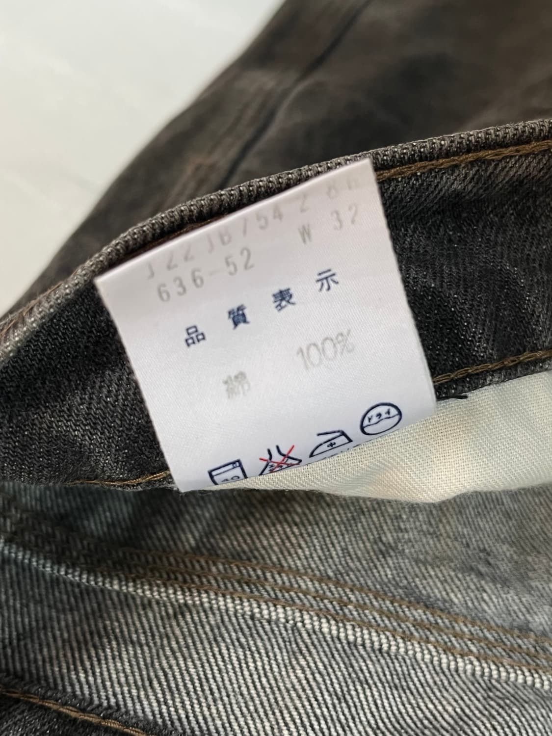 Levis 636 흑청 데님팬츠 W32 상품이미지6