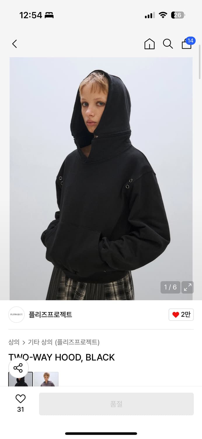 플리즈프로젝트 투웨이 후드 상품이미지1