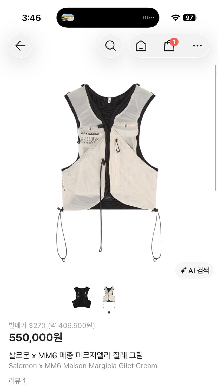 살로몬xMM6 마르지엘라 질레 핑크 베스트 XS 상품이미지7