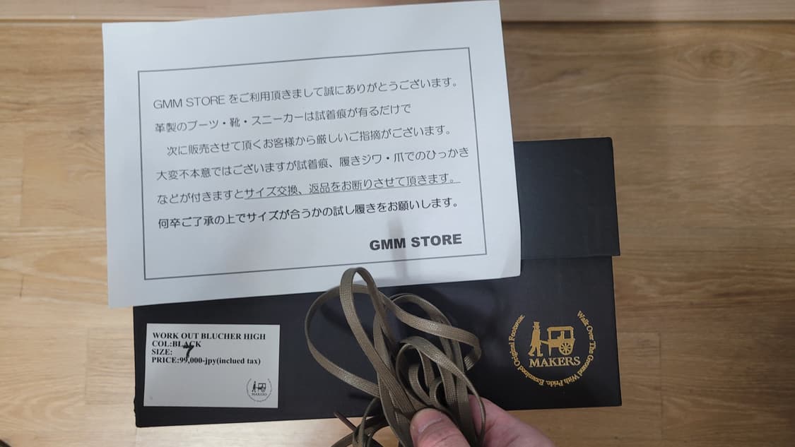 메이커즈(MAKERS) - 구이디 홀스벗 블러처 하이 7사이즈 상품이미지2