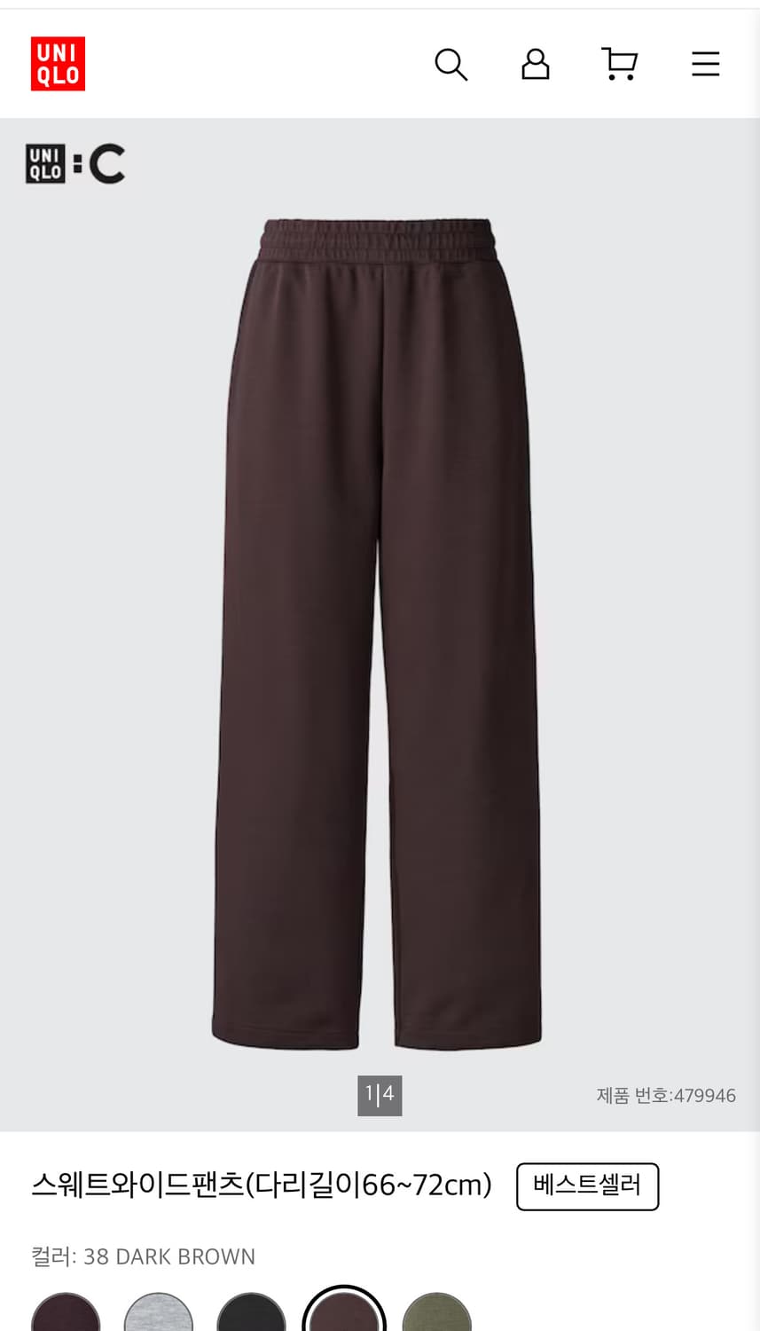 유니클로 스웨트와이드팬츠(다리길이66~72cm) 상품이미지1
