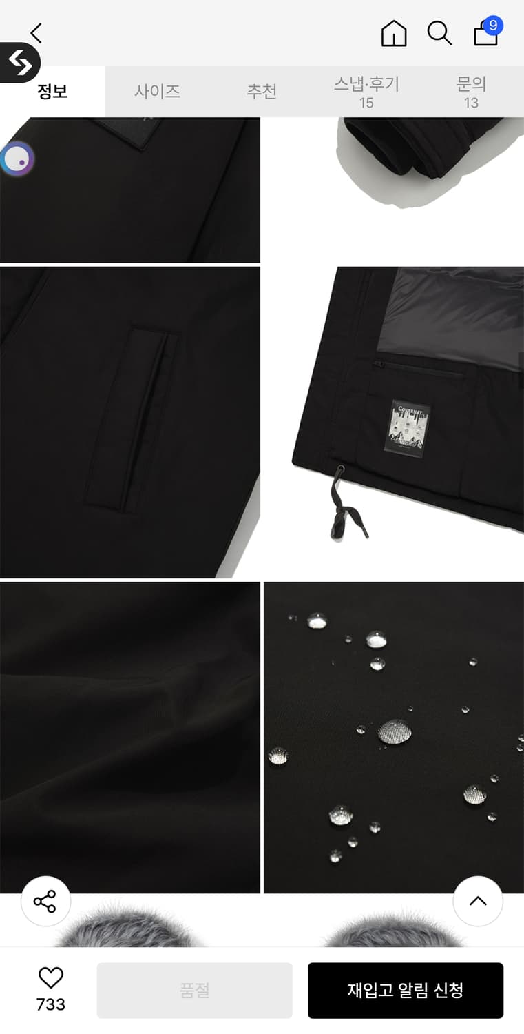 커버낫 중기장 덕다운 패딩(L) 판매 상품이미지5