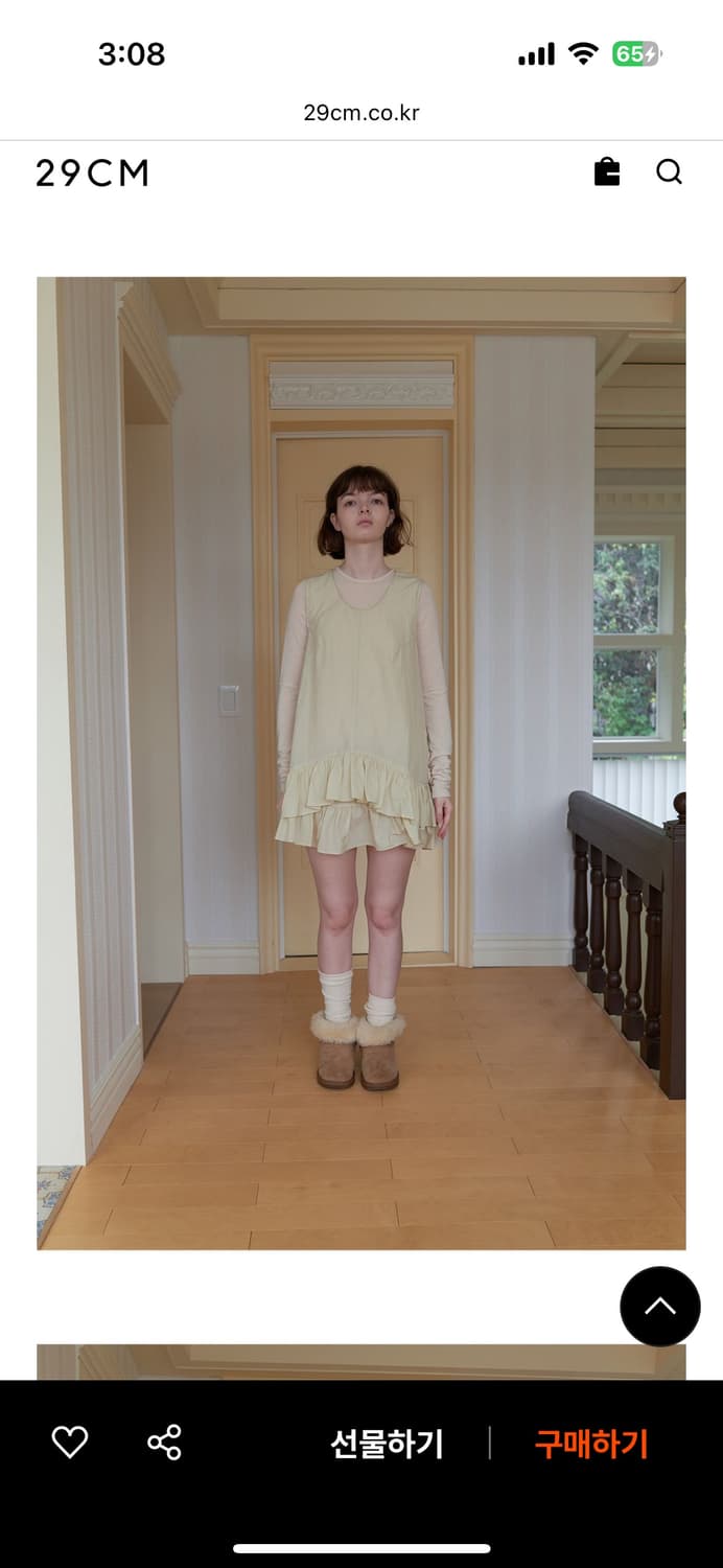 노컨텐츠 two layer shirring dress 크림 상품이미지1