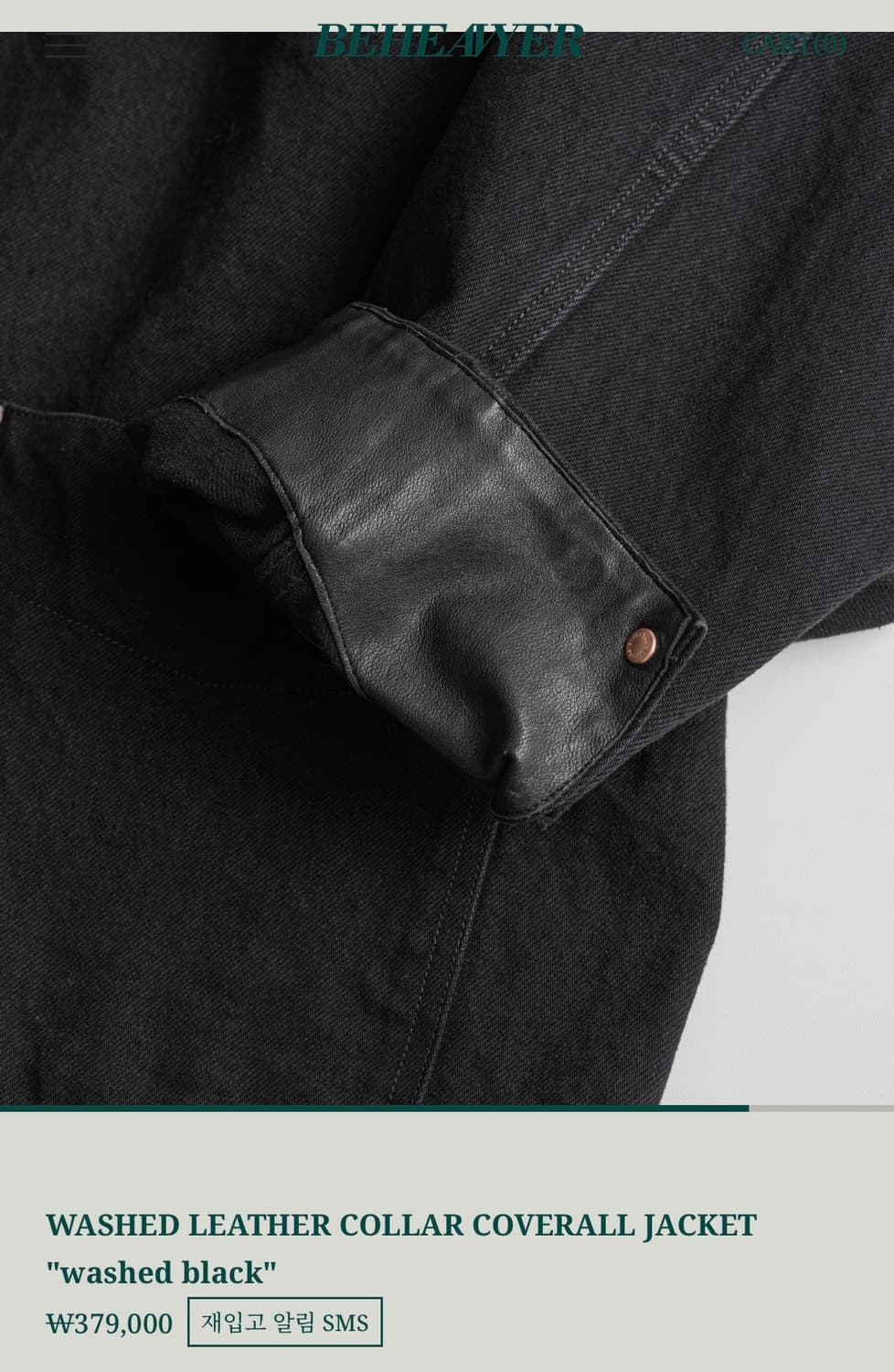 26ss 비헤비어 워시드 레더카라 커버올 자켓 washed black 2 상품이미지5