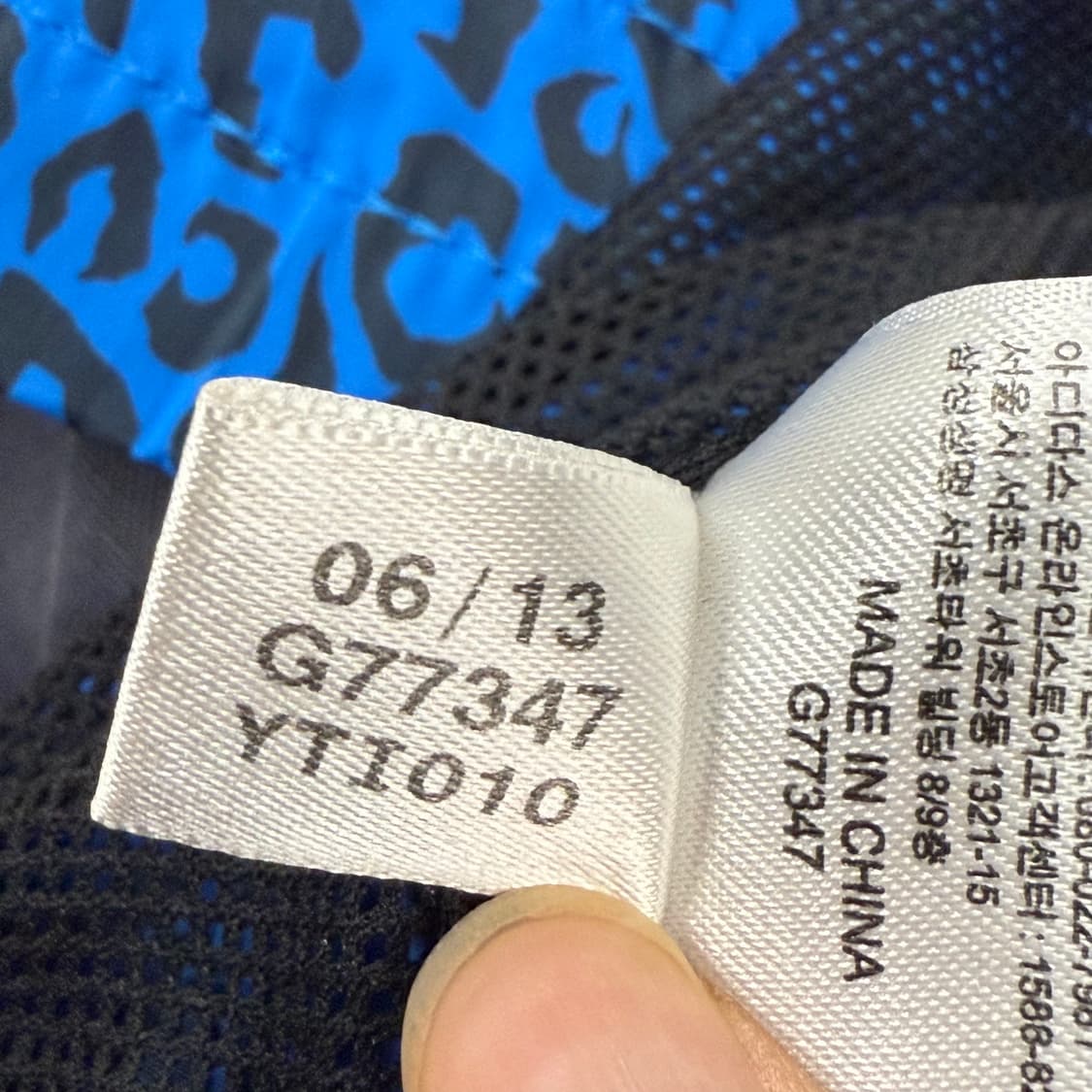 아디다스 블루 레오파드 호피 바람막이 95 상품이미지7