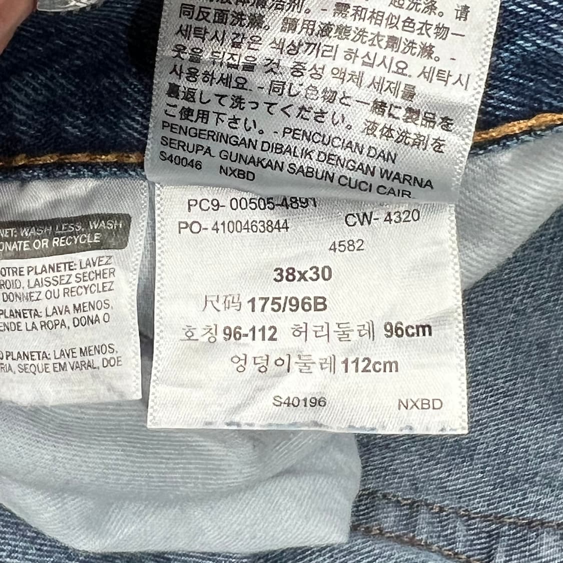 리바이스 505 데님팬츠 s09507 상품이미지7