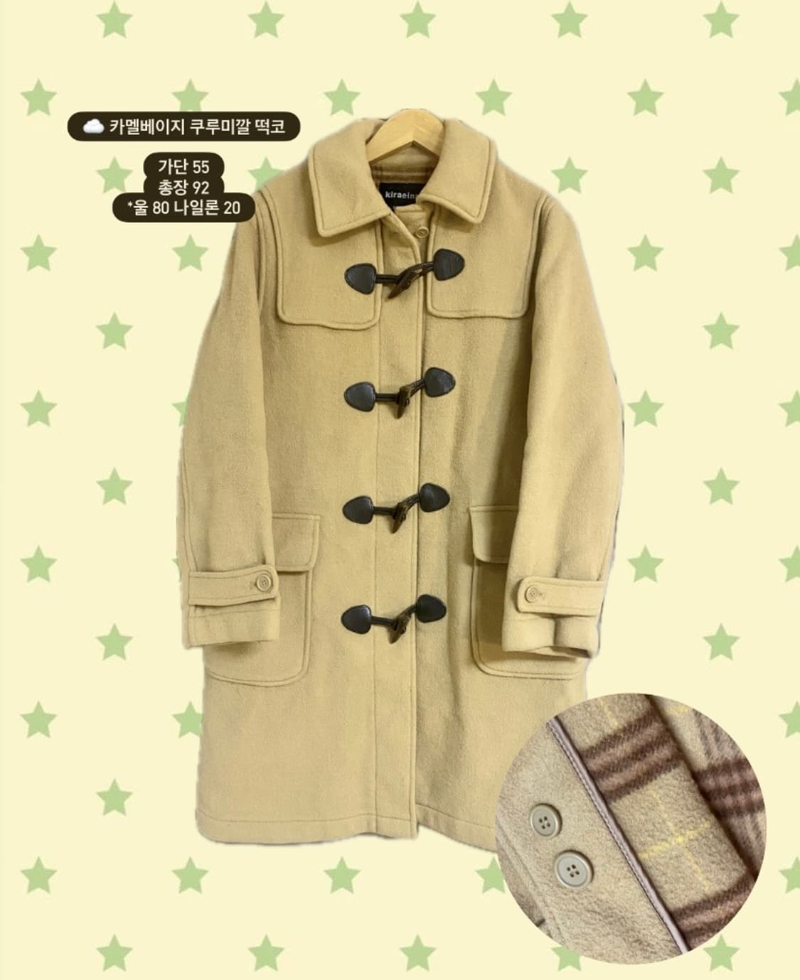 🐶(떡코 추가)일본 빈티지 모리걸 너드 아메카지 코디set🐶 상품이미지3