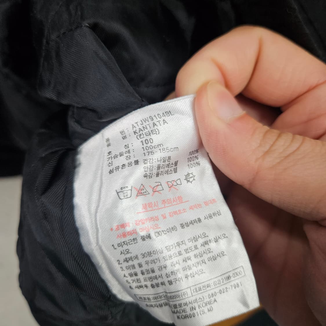 아디다스 올드스쿨 바람막이 점퍼 100 상품이미지6