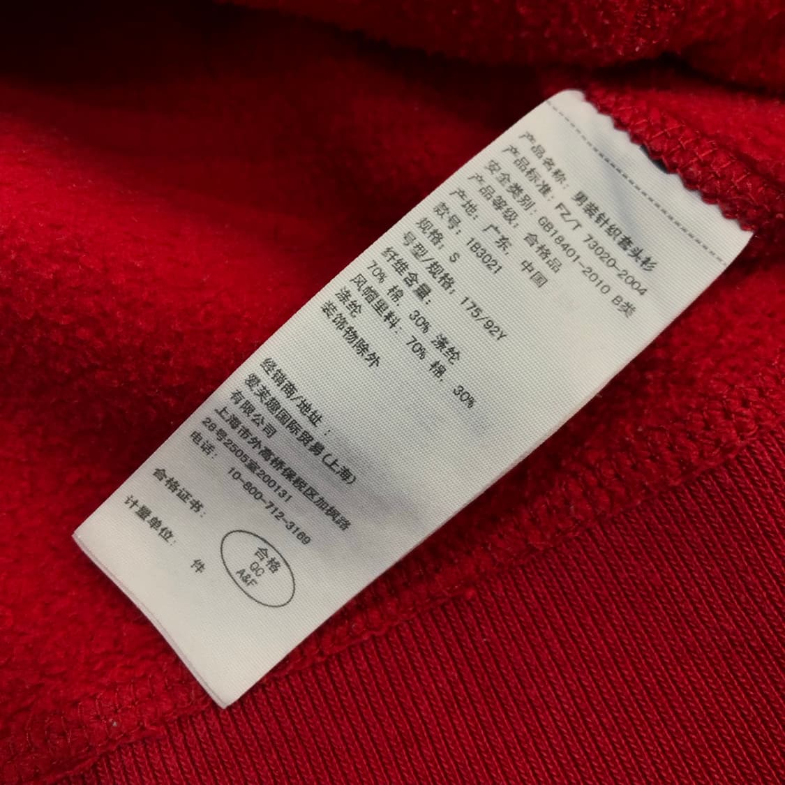 아베크롬비 로고 후드티 상품이미지6