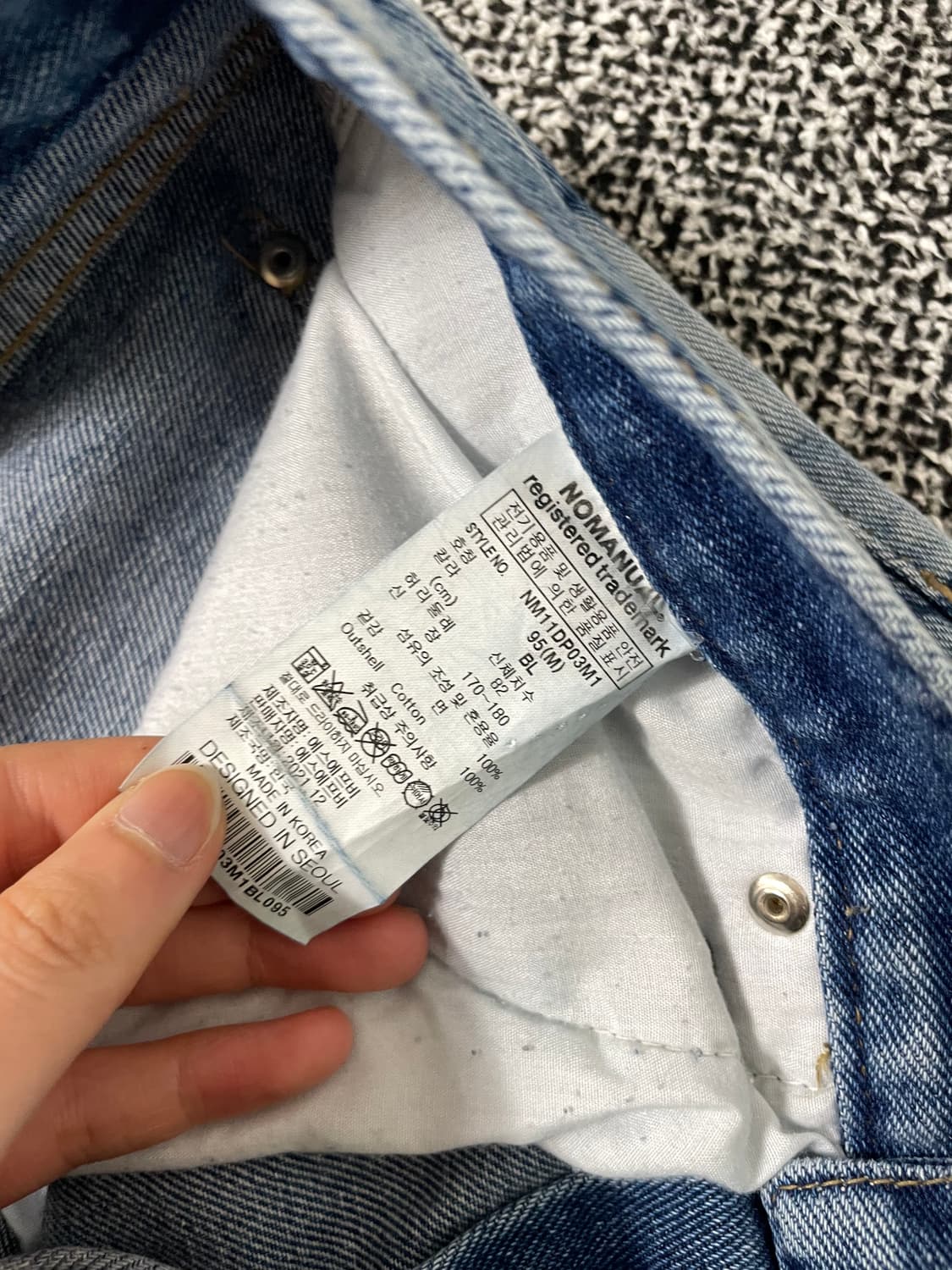빈티지9. NOMANUAL 노메뉴얼 DT체커보드 데님 팬츠 청바지 상품이미지3