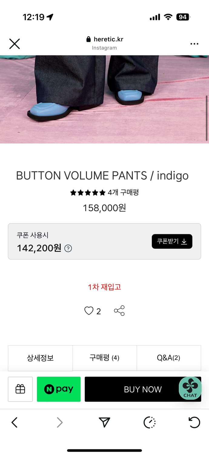 헤레틱 버튼 볼륨 팬츠 인디고 2사이즈 상품이미지8