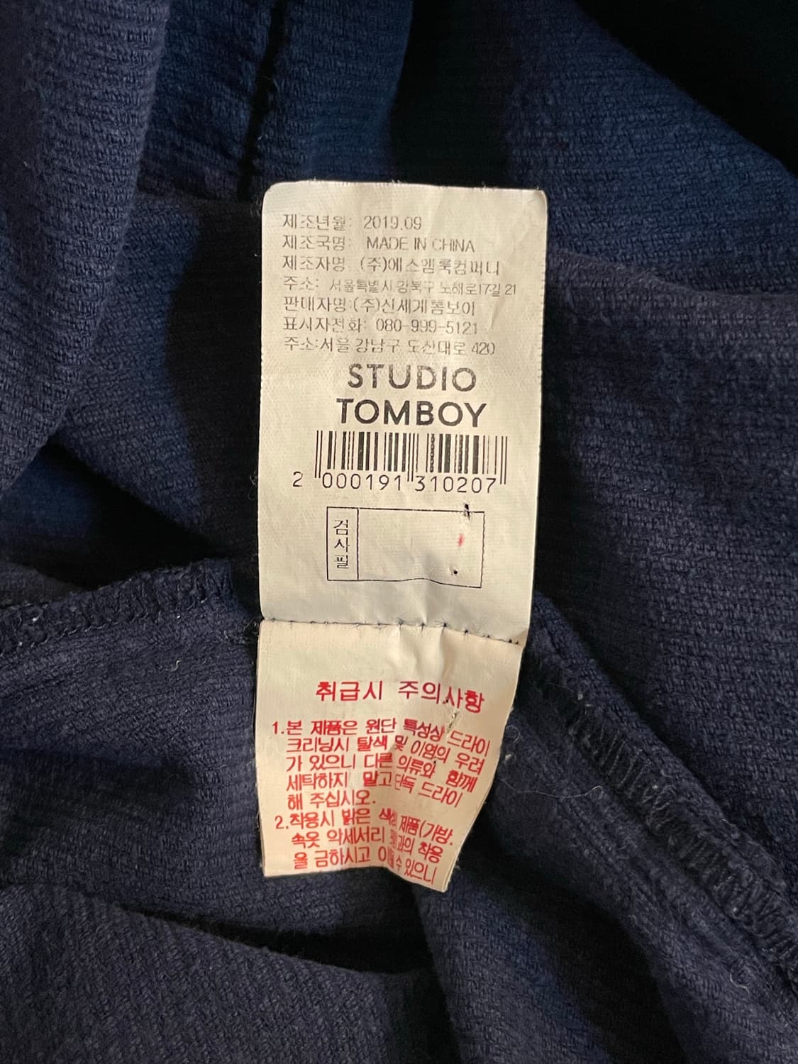 톰보이 코듀로이 후드원피스 상품이미지9