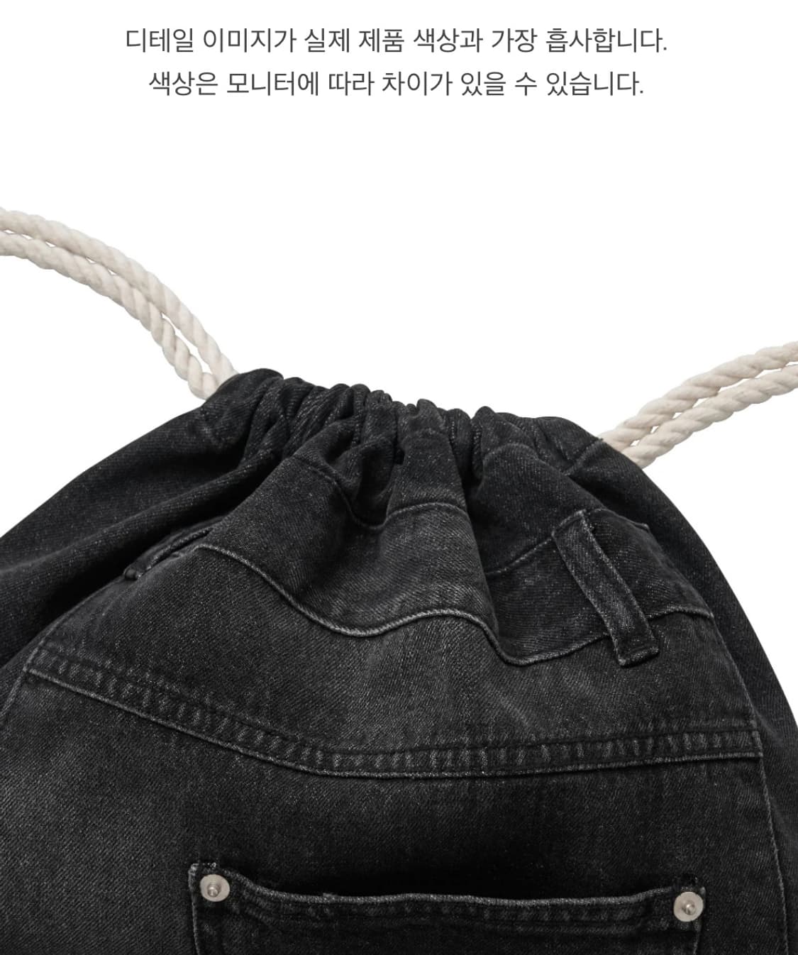 데님 짐색 백팩 상품이미지5