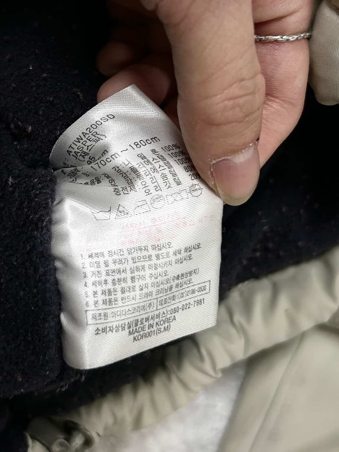 아디다스 90‘s 베이지 누빔자켓 상품이미지8