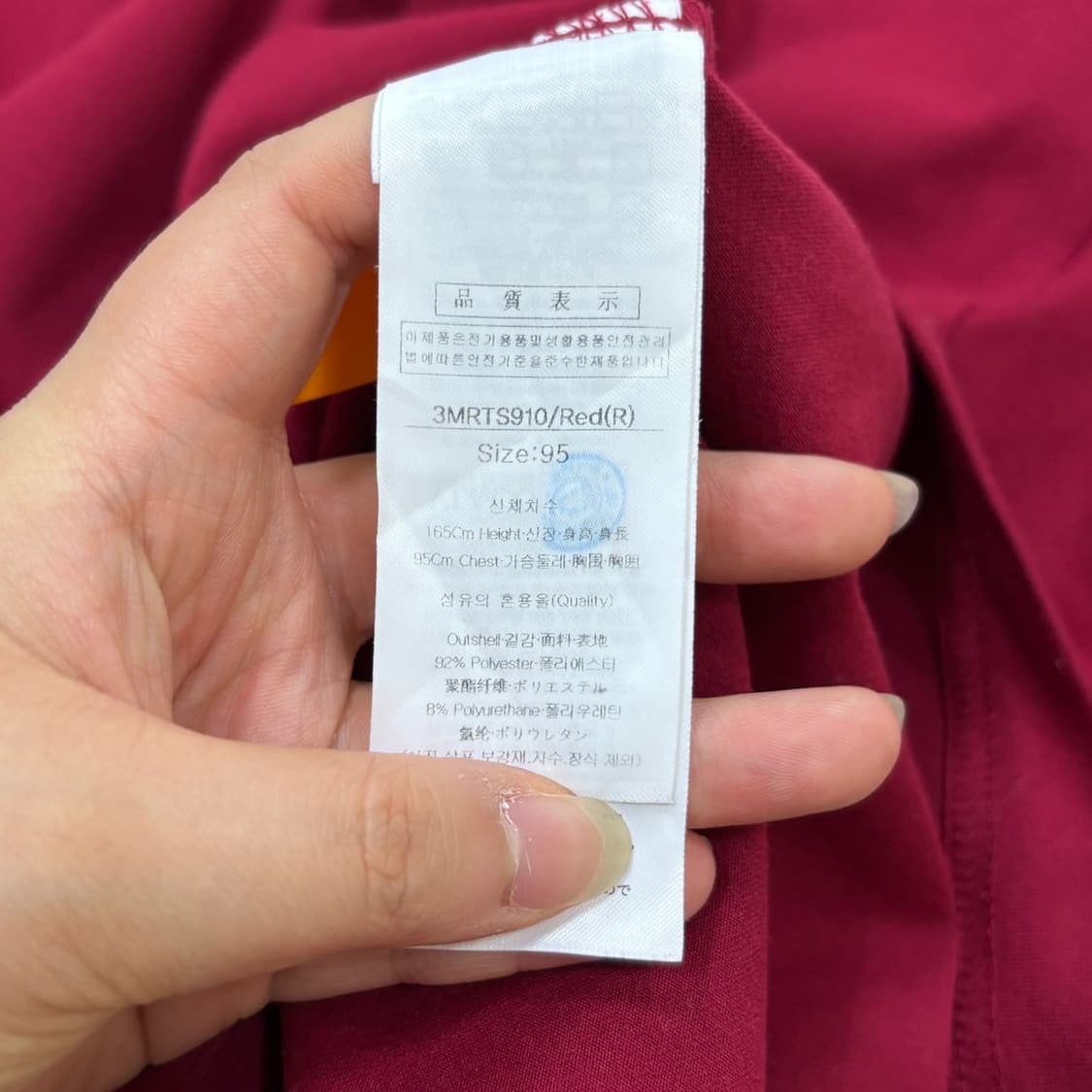 95 루이까스텔 남성 모크넥 기능성 긴팔 티셔츠 0518E 상품이미지3