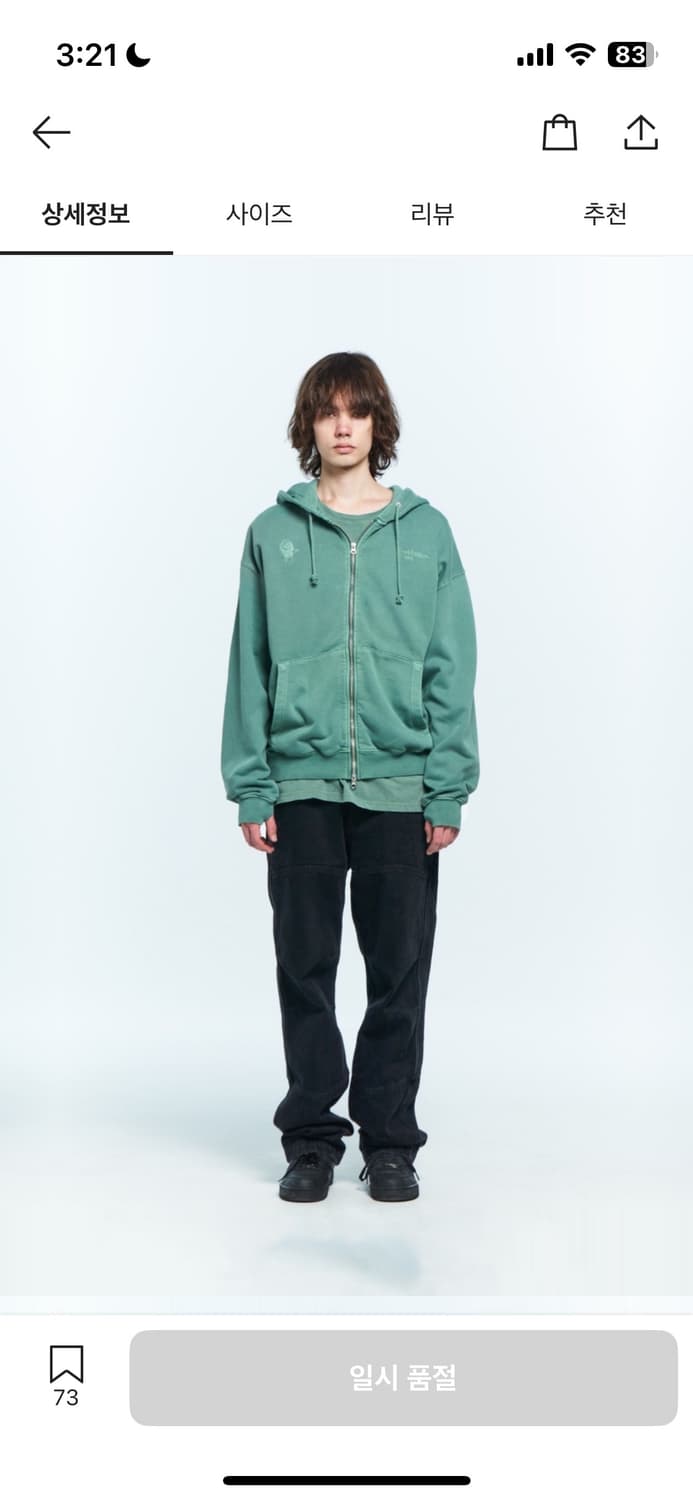 (구함) 플라스틱프로덕트 에메랄드 후드집업 s사이즈 구합니다 상품이미지2