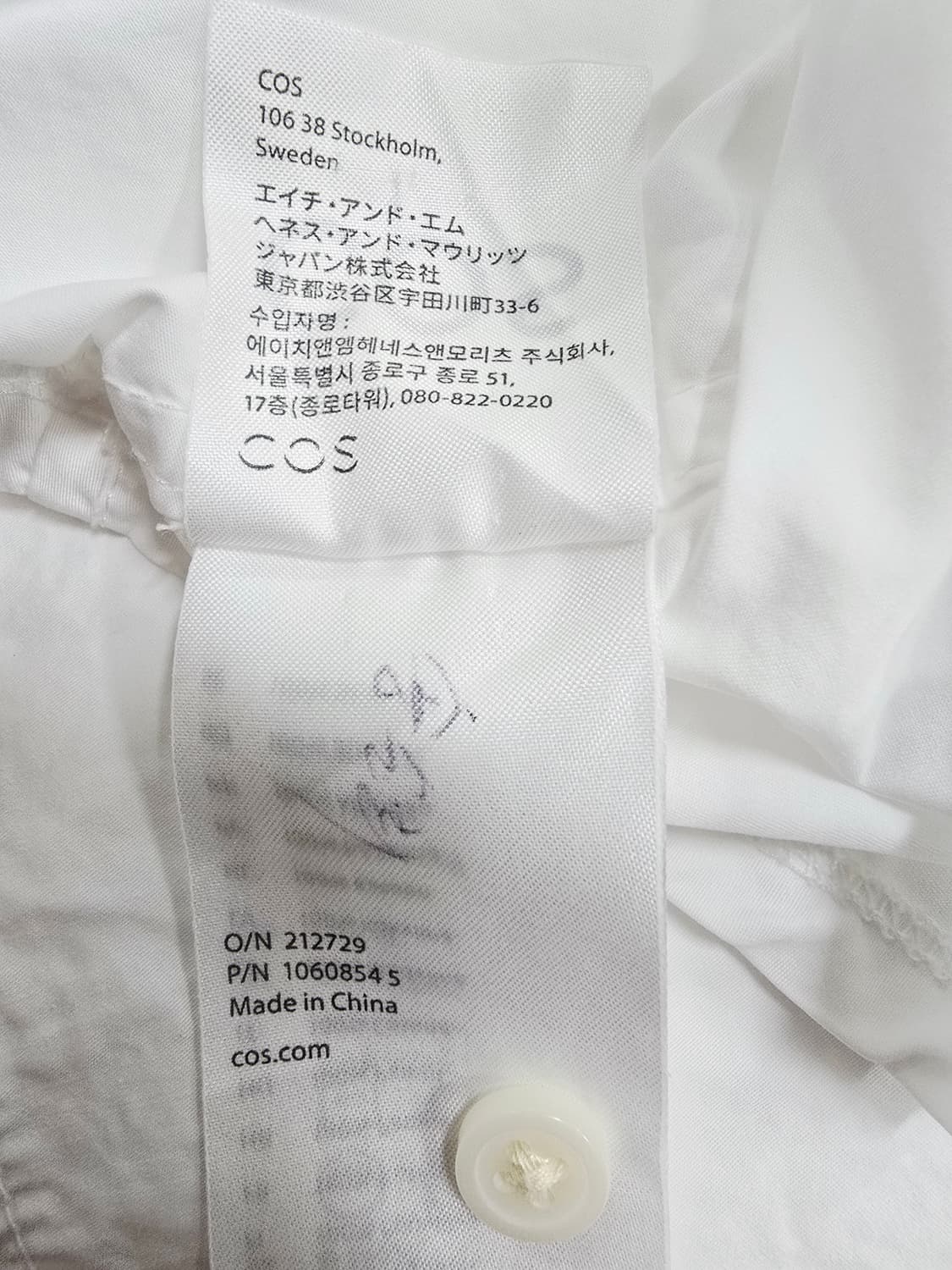 COS 코스 화이트 헨리넥 셔츠 상품이미지10