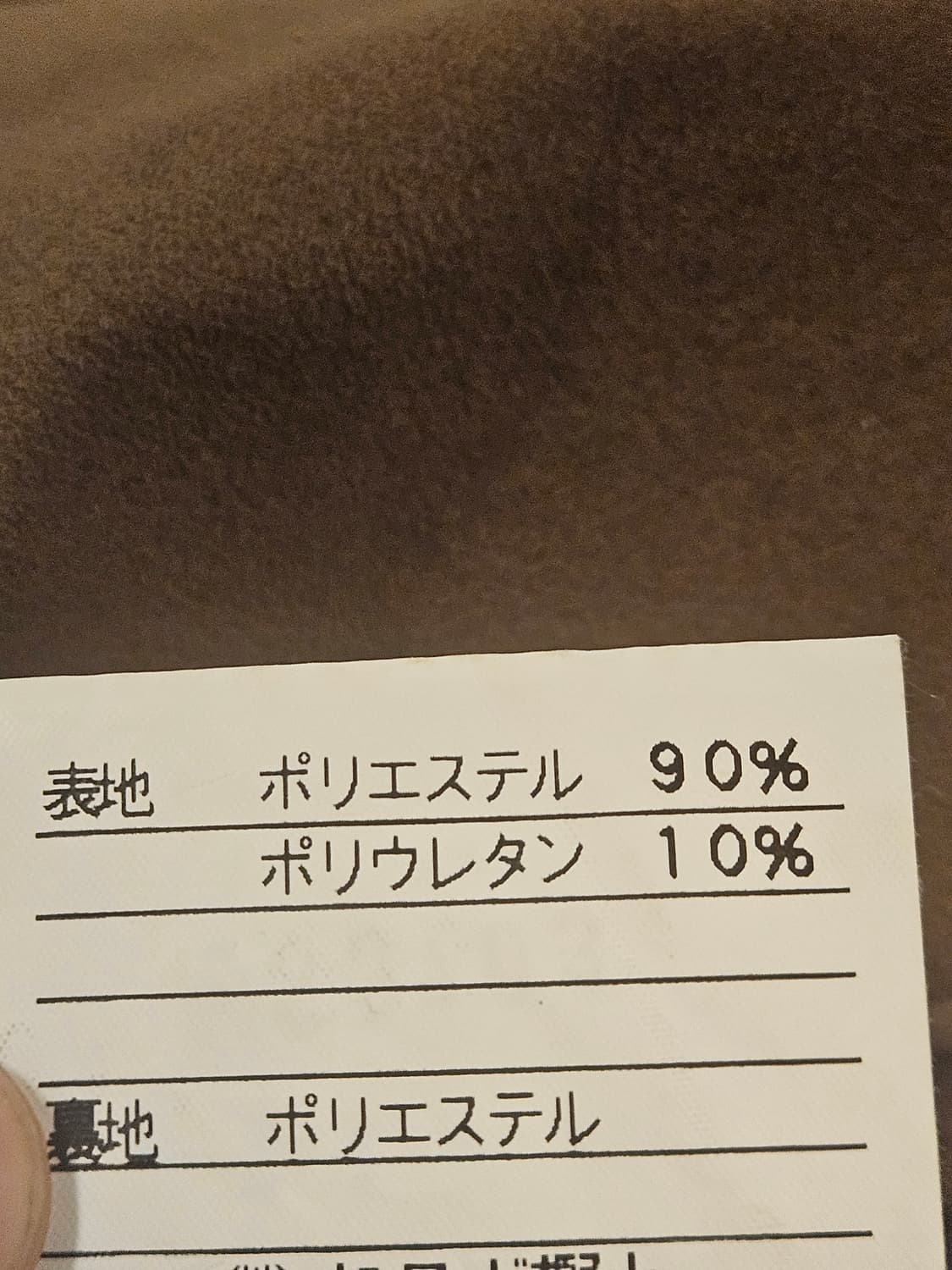 제이프레스 스웨이드 블레이저 상품이미지5