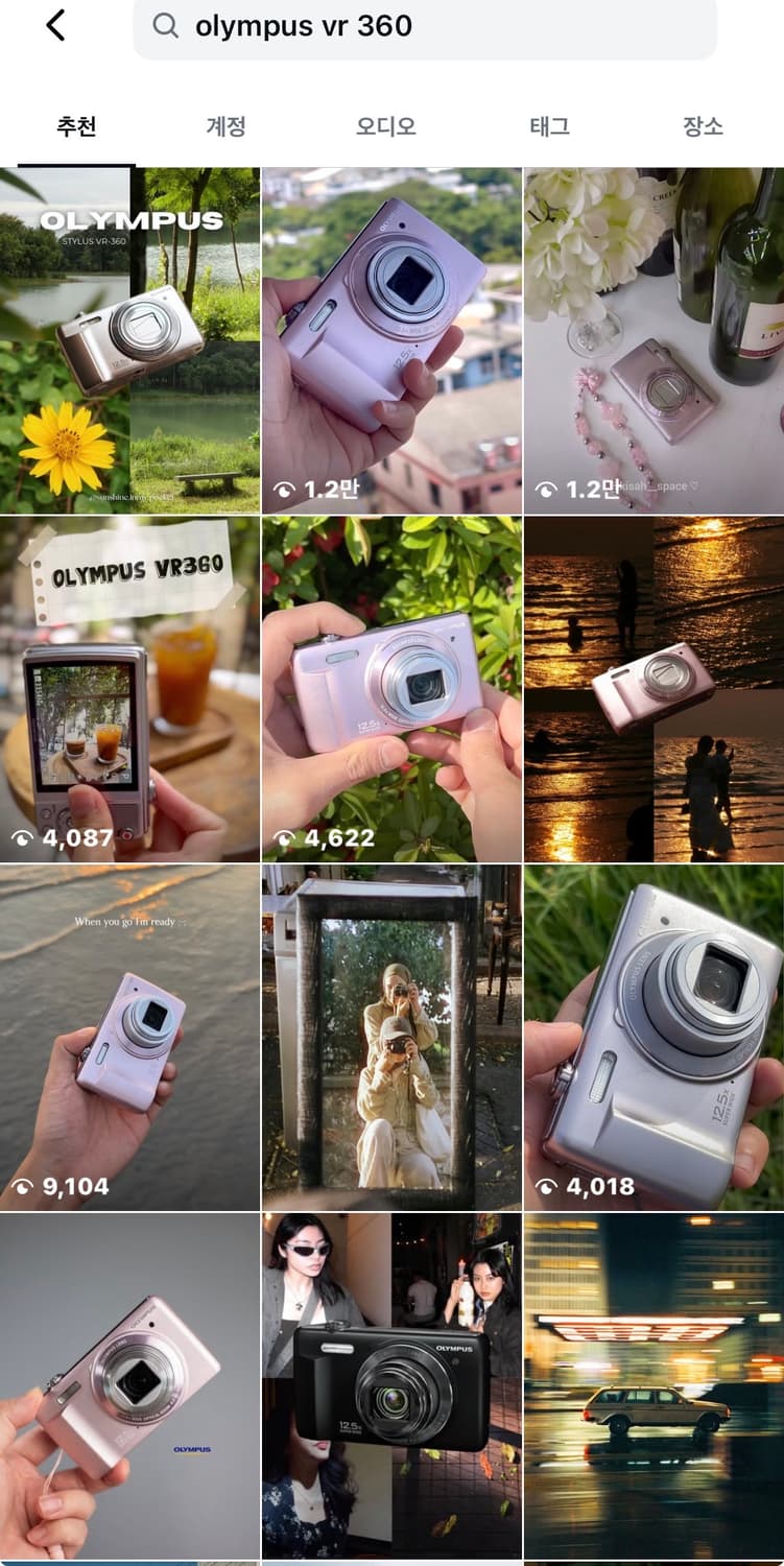 뷰티,소프트필터) 올림푸스 VR-360 디카 빈티지 소니 캐논 니콘 상품이미지4